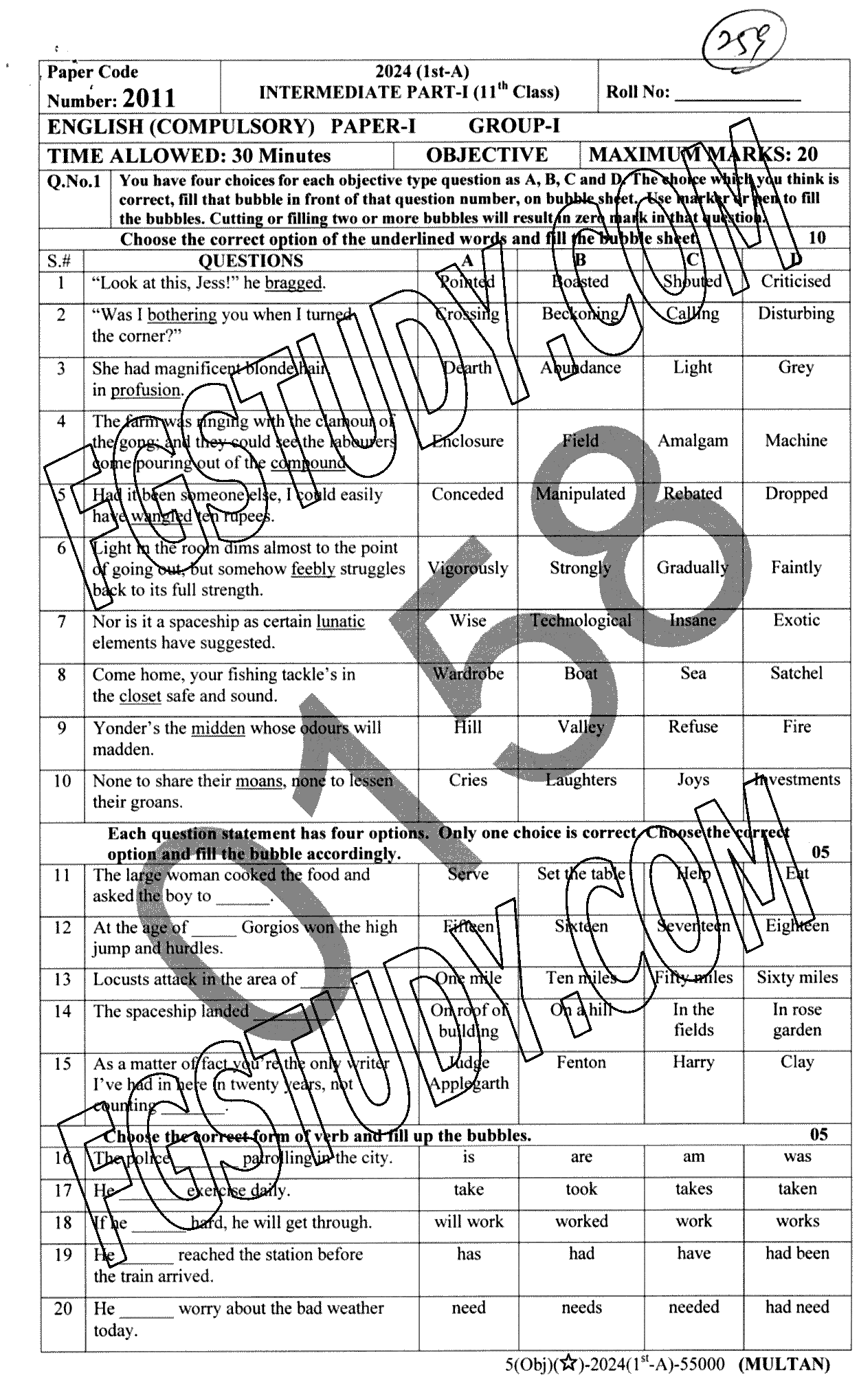11th Class English Past Paper 2024 Multan Board Group 1 Objective
