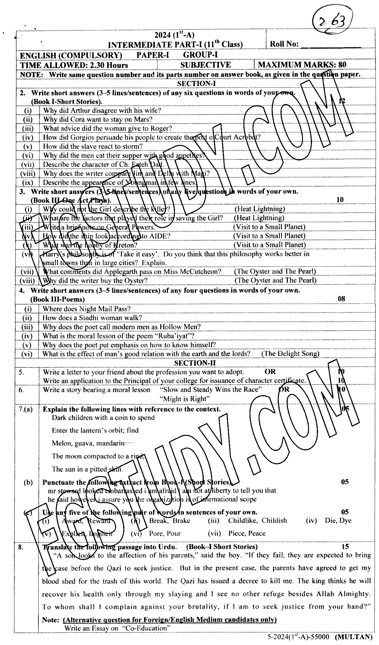 11th Class English Past Paper 2024 Multan Board Group 1 Subjective