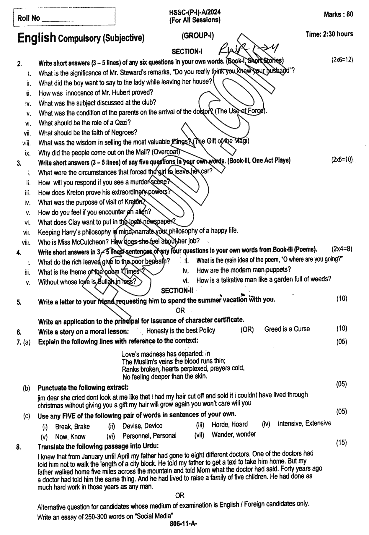 11th Class English Past Paper 2024 Rawalpindi Board Group 1 Subjective