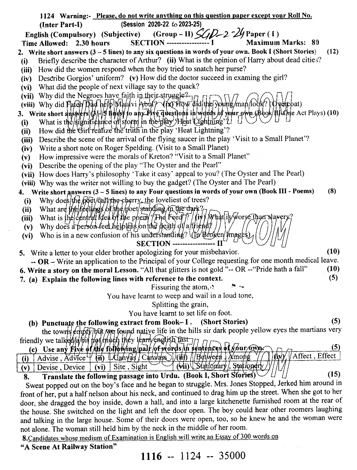 11th Class English Past Paper 2024 Sargodha Board Group 2 Subjective