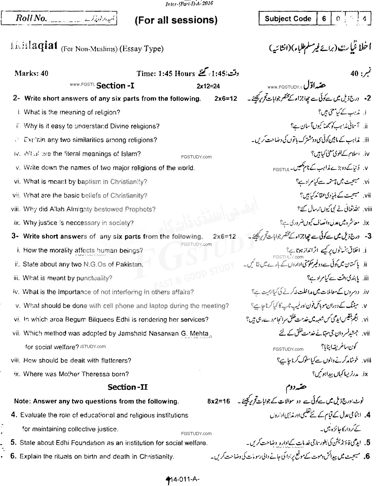 11th Class Ethics Ikhlaqiat Past Paper 2016 Rawalpindi Board Subjective
