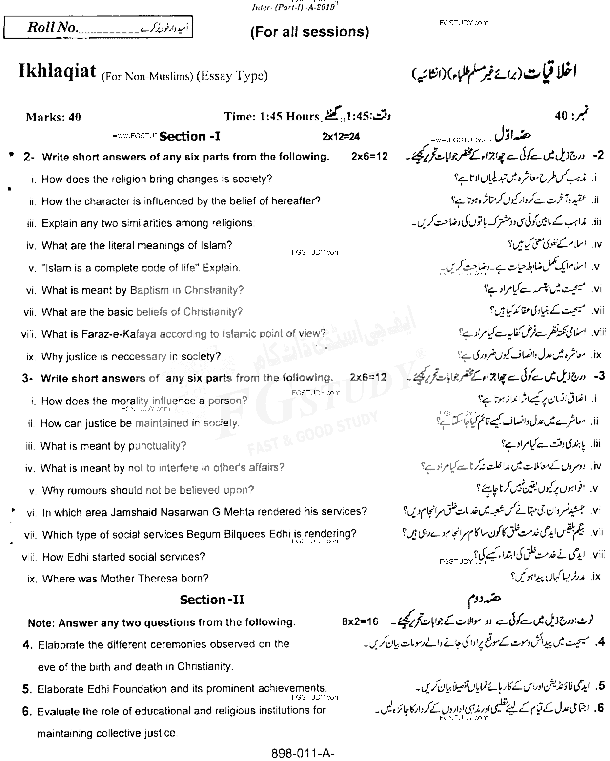 11th Class Ethics Ikhlaqiat Past Paper 2019 Rawalpindi Board Subjective