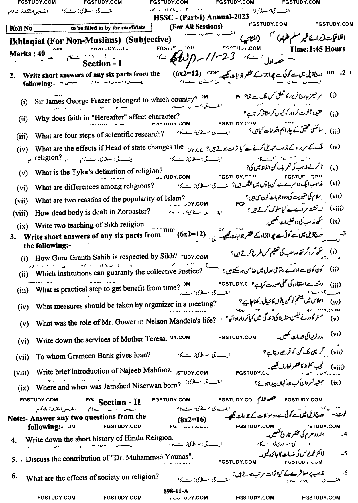 11th Class Ethics Ikhlaqiat Past Paper 2023 Rawalpindi Board Subjective