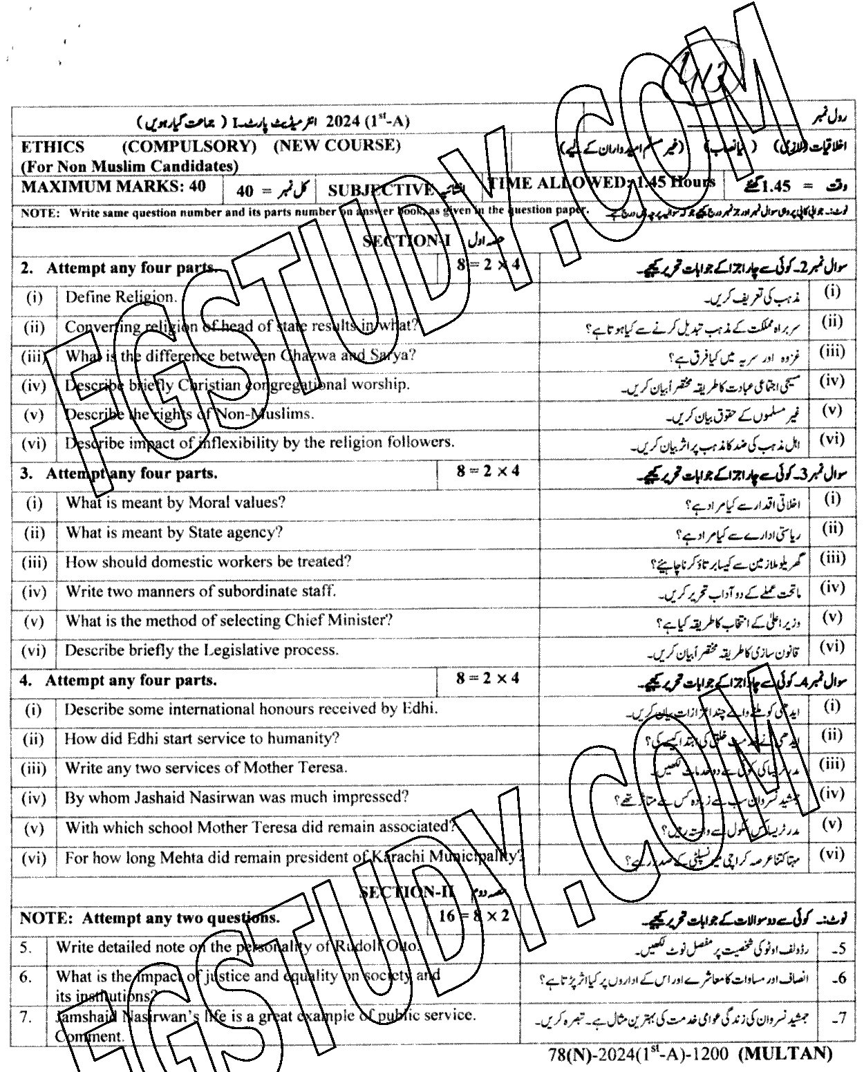 11th Class Ethics Ikhlaqiat Past Paper 2024 Multan Board Subjective