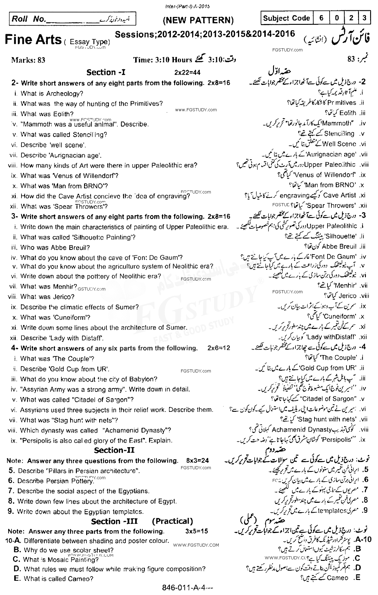 11th Class Fine Arts Past Paper 2015 Rawalpindi Board Subjective