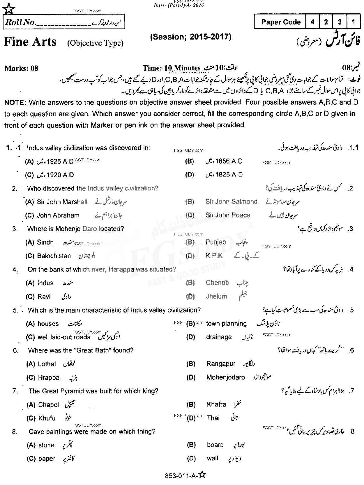 11th Class Fine Arts Past Paper 2016 Rawalpindi Board Objective