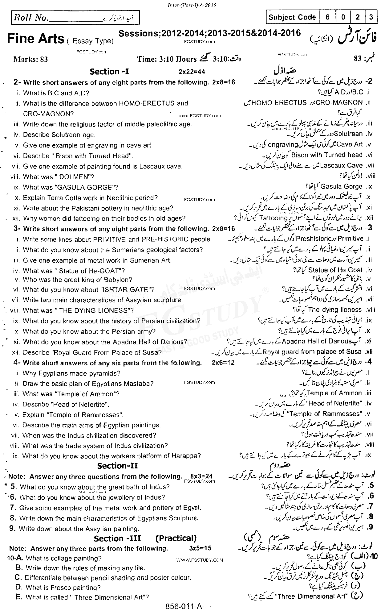 11th Class Fine Arts Past Paper 2016 Rawalpindi Board Subjective