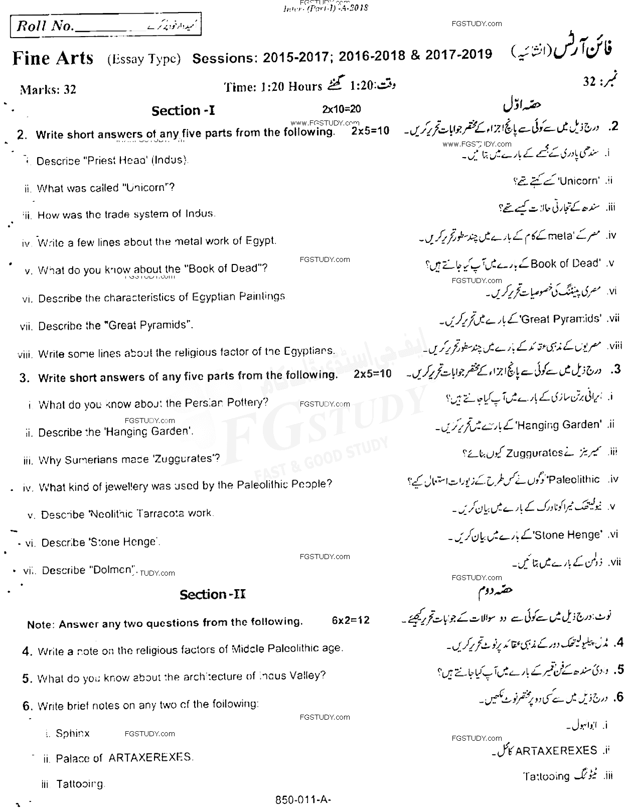 11th Class Fine Arts Past Paper 2018 Rawalpindi Board Subjective