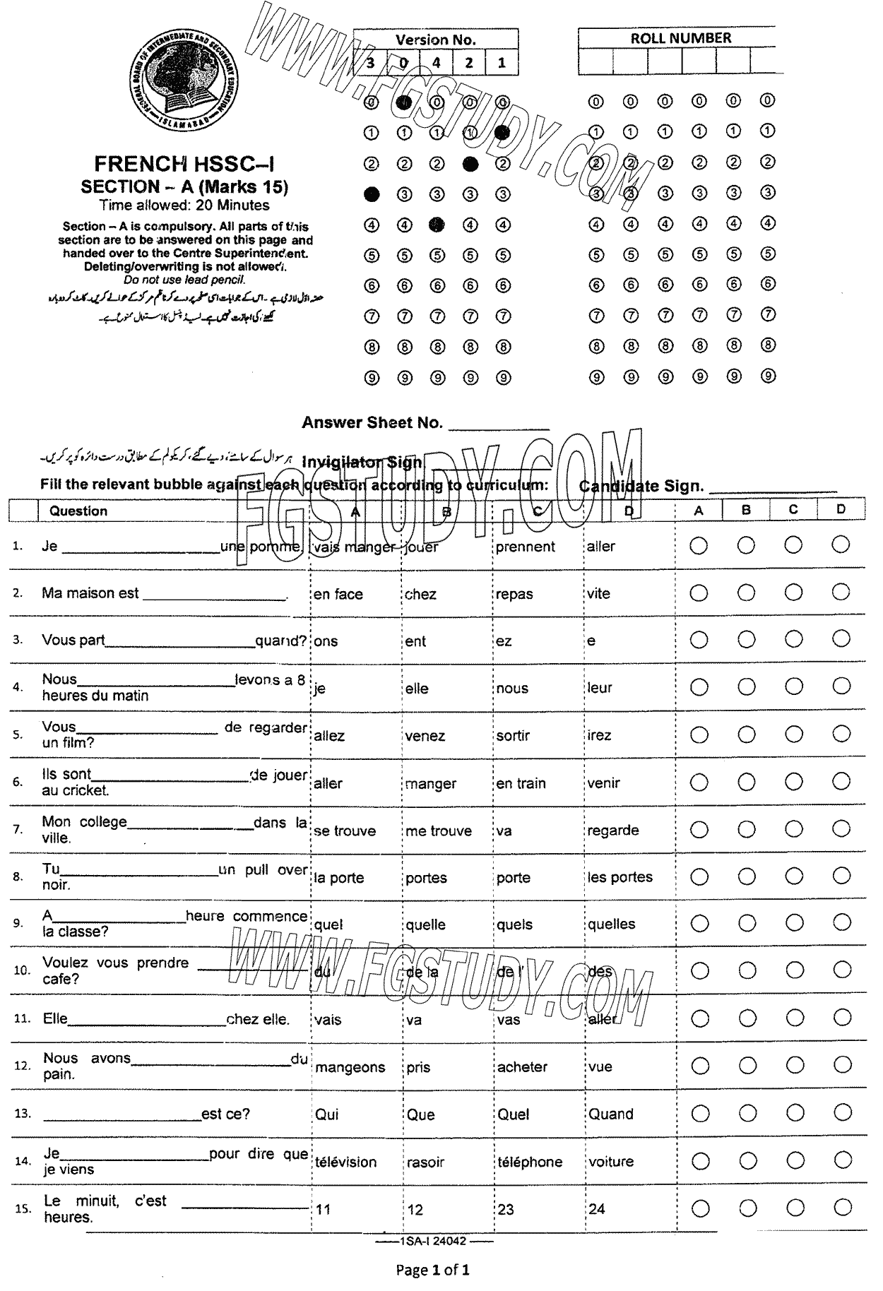 11th Class French Past Paper 2024 Federal Board Islamabad Objective