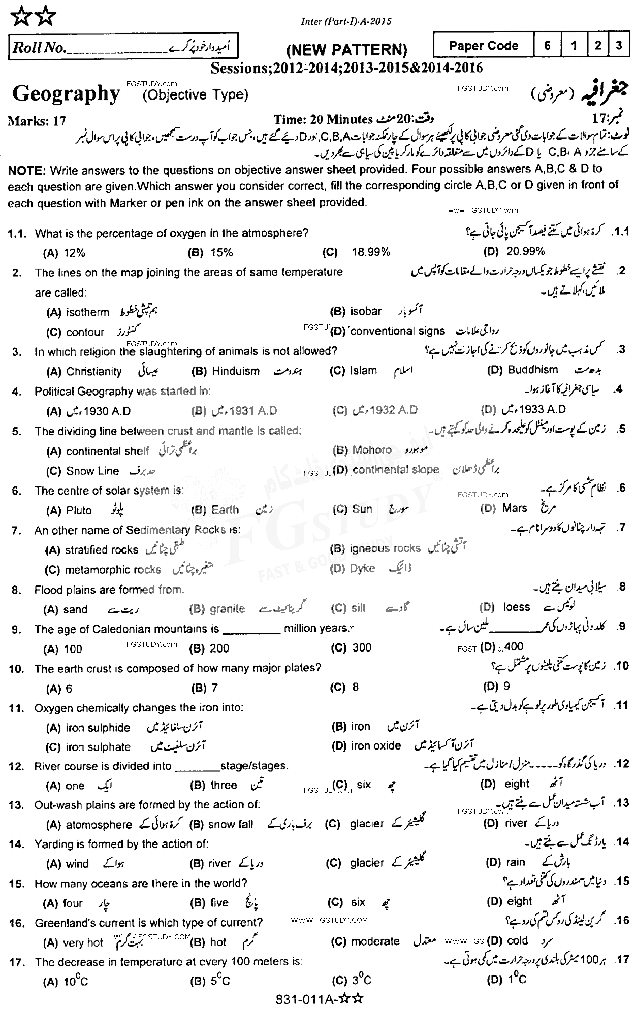 11th Class Geography Past Paper 2015 Rawalpindi Board Objective