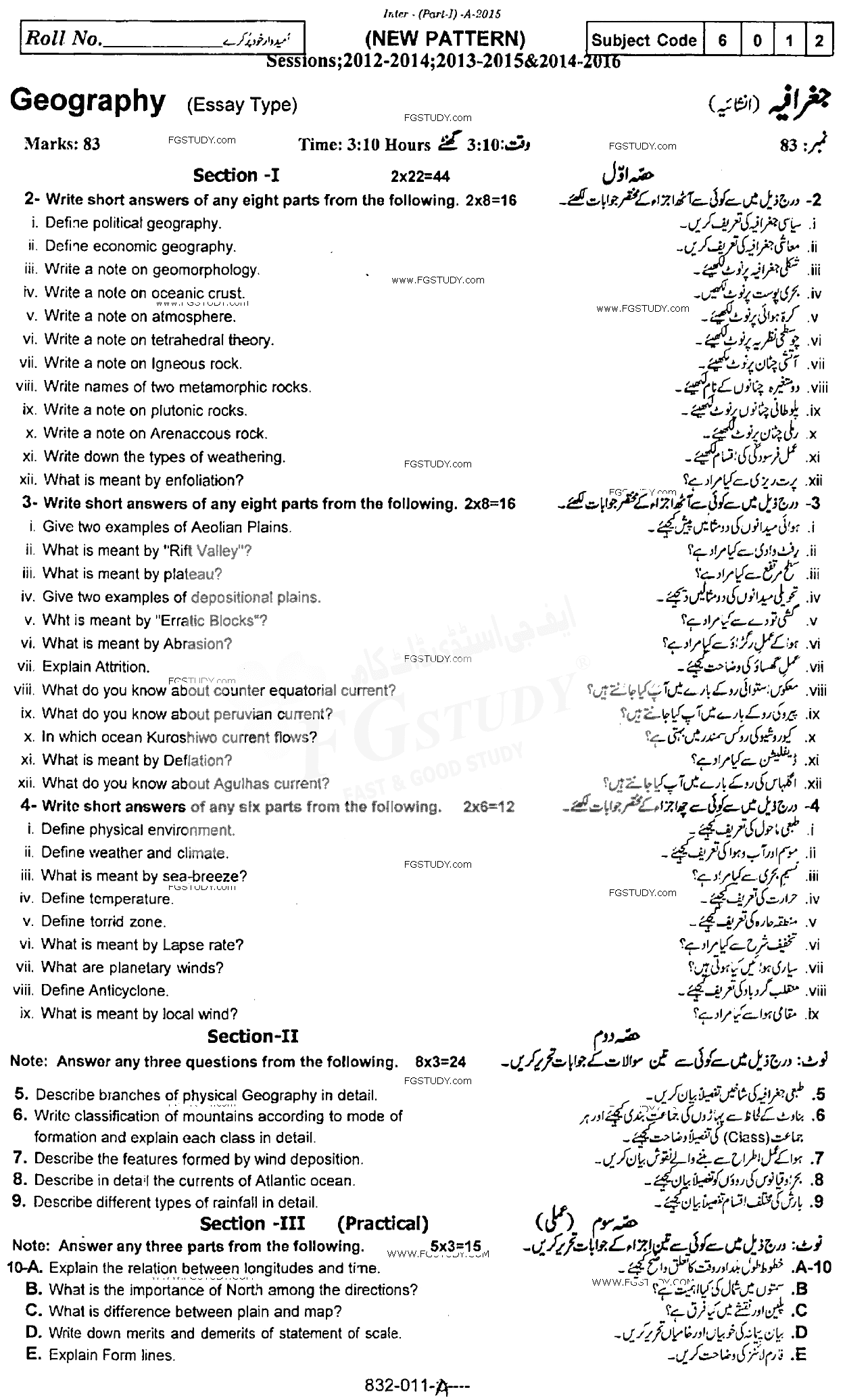 11th Class Geography Past Paper 2015 Rawalpindi Board Subjective