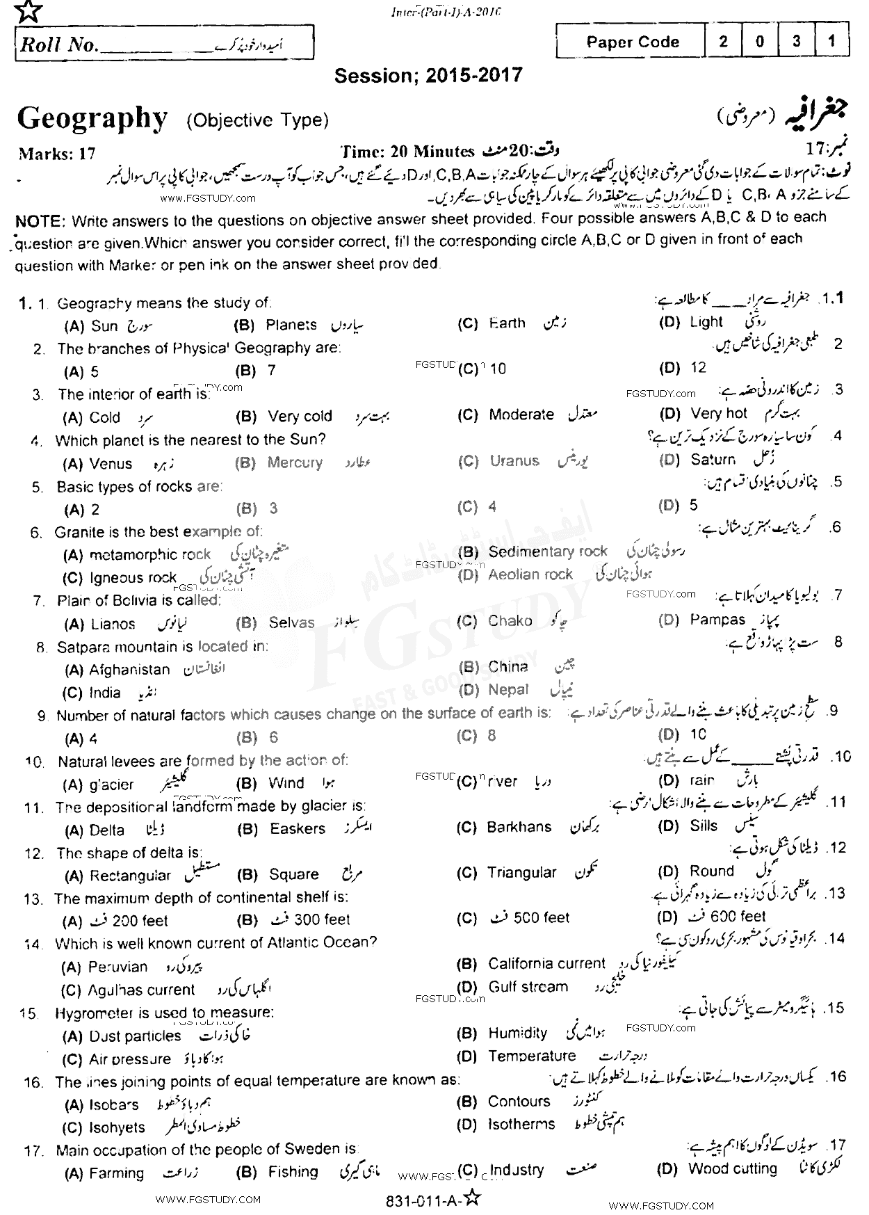 11th Class Geography Past Paper 2016 Rawalpindi Board Objective