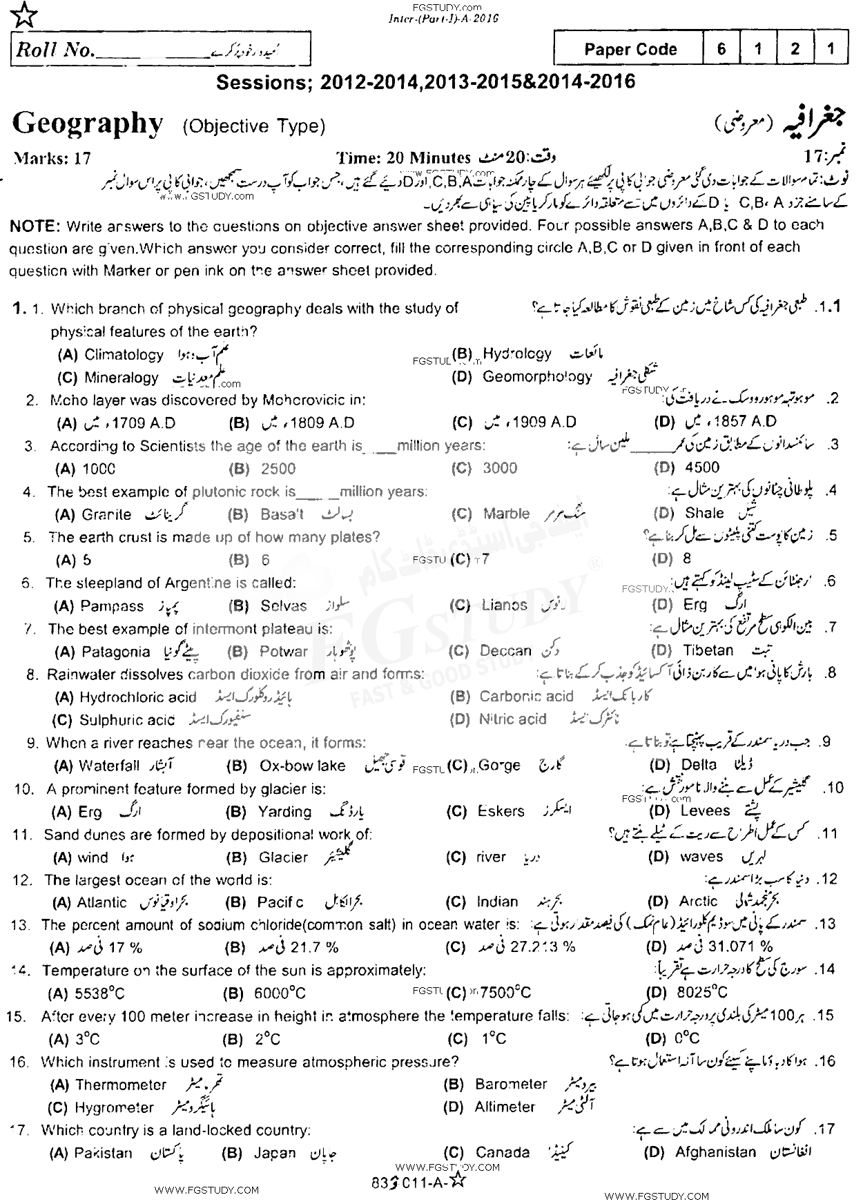 11th Class Geography Past Paper 2016 Rawalpindi Board Objective