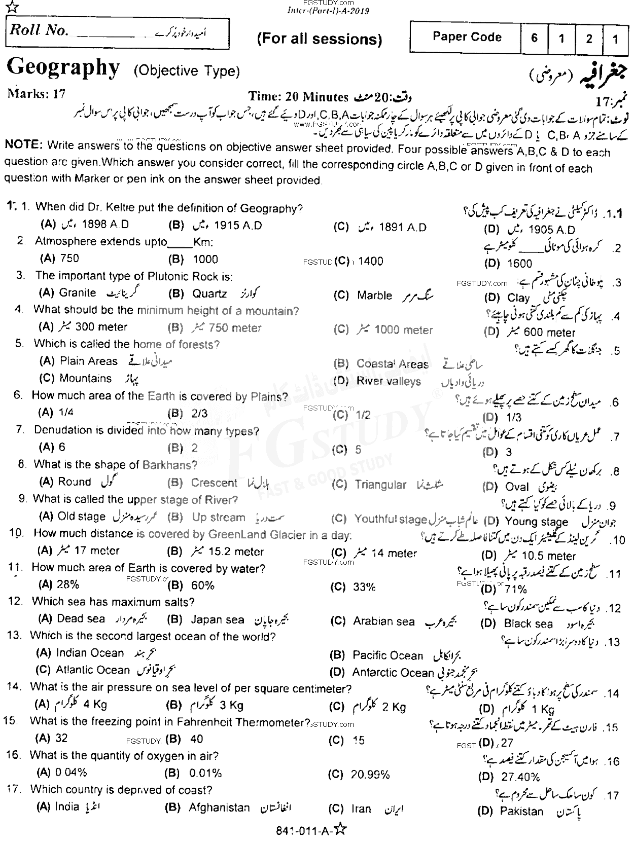 11th Class Geography Past Paper 2019 Rawalpindi Board Objective