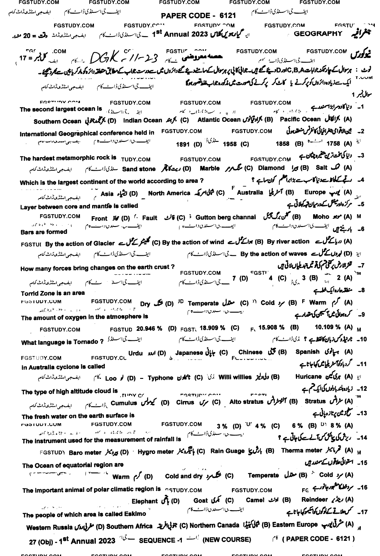 11th Class Geography Past Paper 2023 Dg Khan Board Group 1 Objective