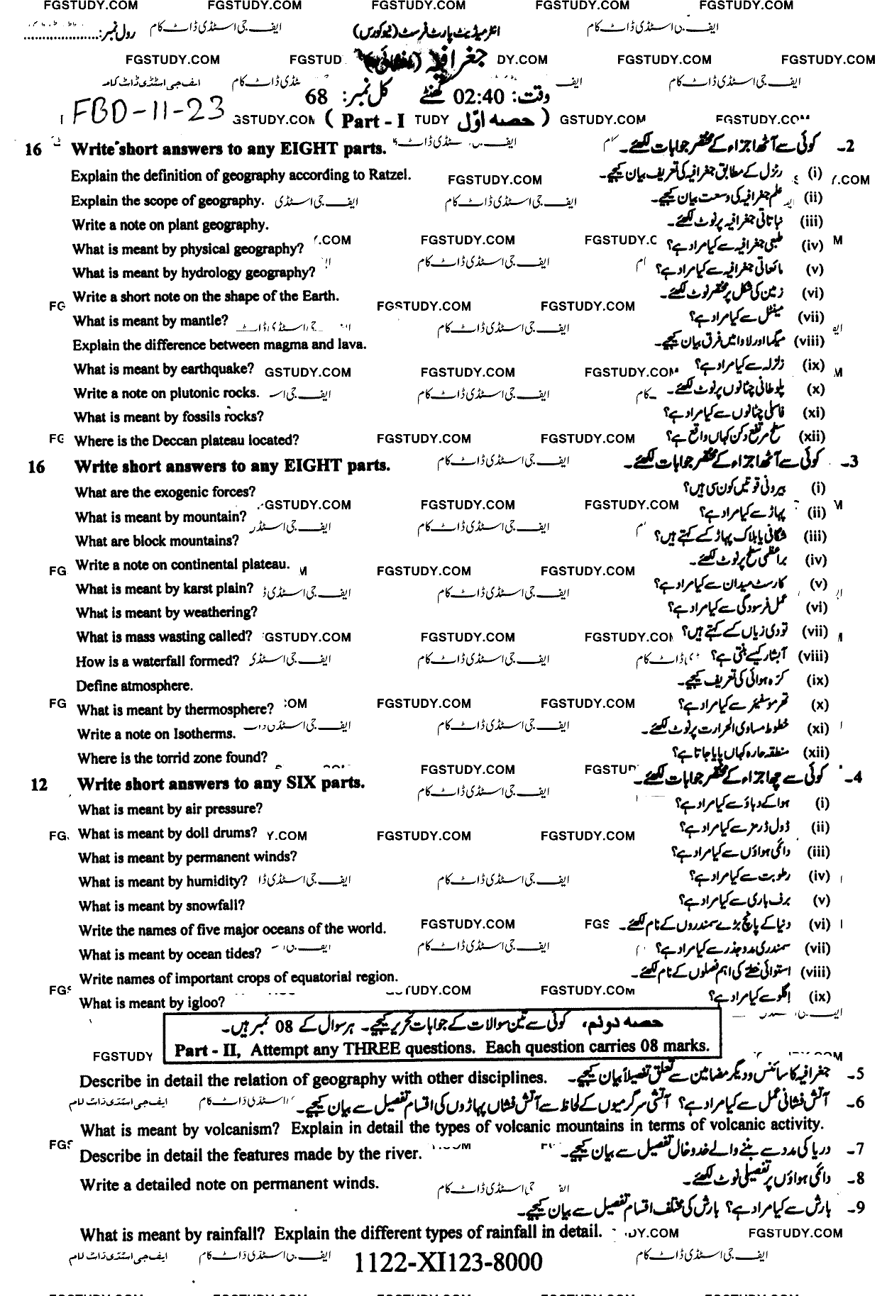 11th Class Geography Past Paper 2023 Faisalabad Board Group 1 Subjective