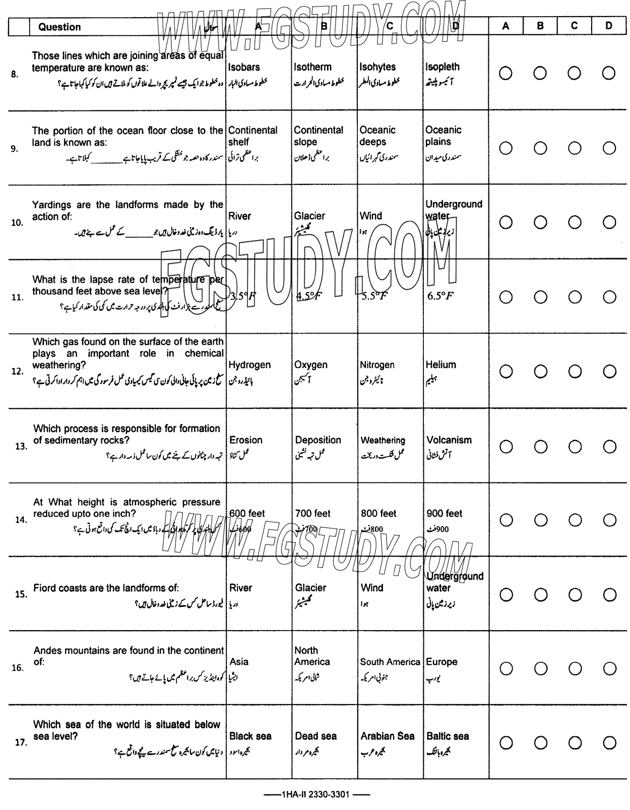11th Class Geography Past Paper 2023 Federal Board Islamabad Objective