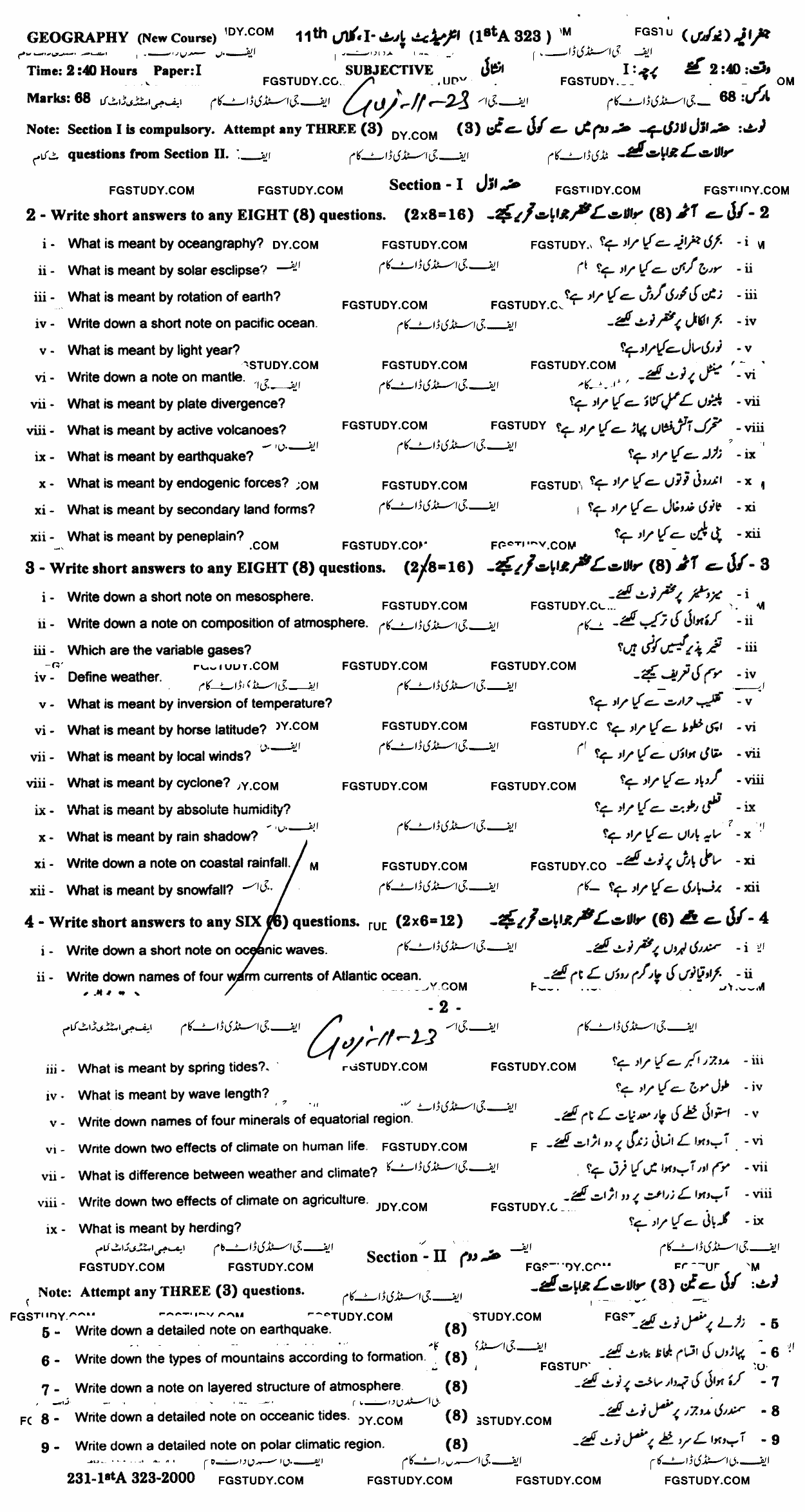 11th Class Geography Past Paper 2023 Gujranwala Board Group 1 Subjective