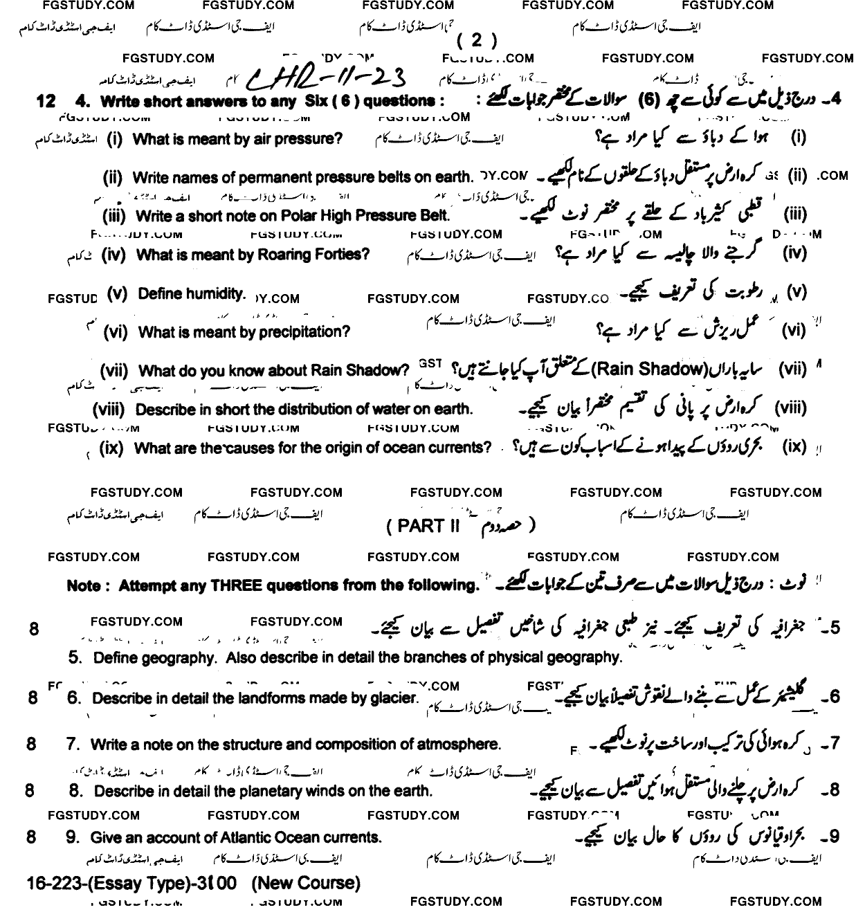 11th Class Geography Past Paper 2023 Lahore Board Subjective