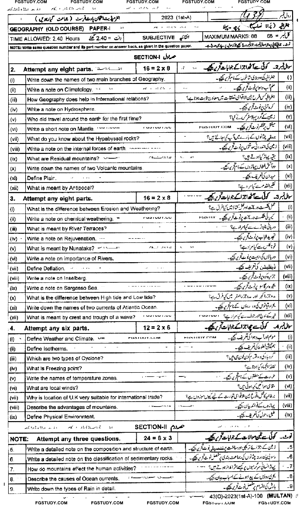 11th Class Geography Past Paper 2023 Multan Board Old Syllabus Subjective