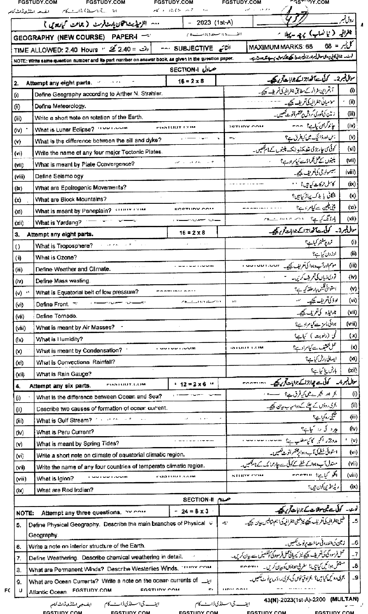 11th Class Geography Past Paper 2023 Multan Board Subjective