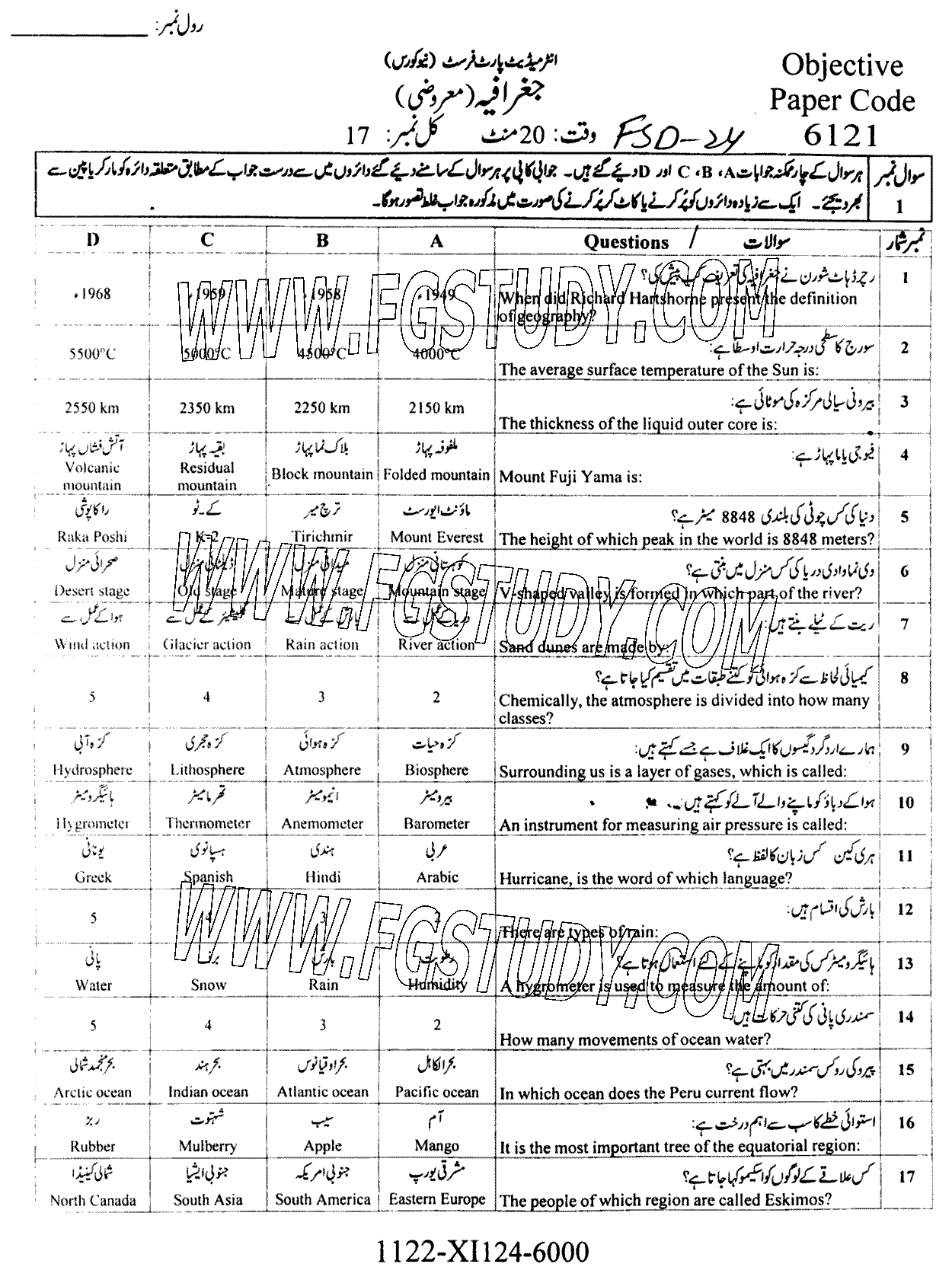 11th Class Geography Past Paper 2024 Faisalabad Board Objective
