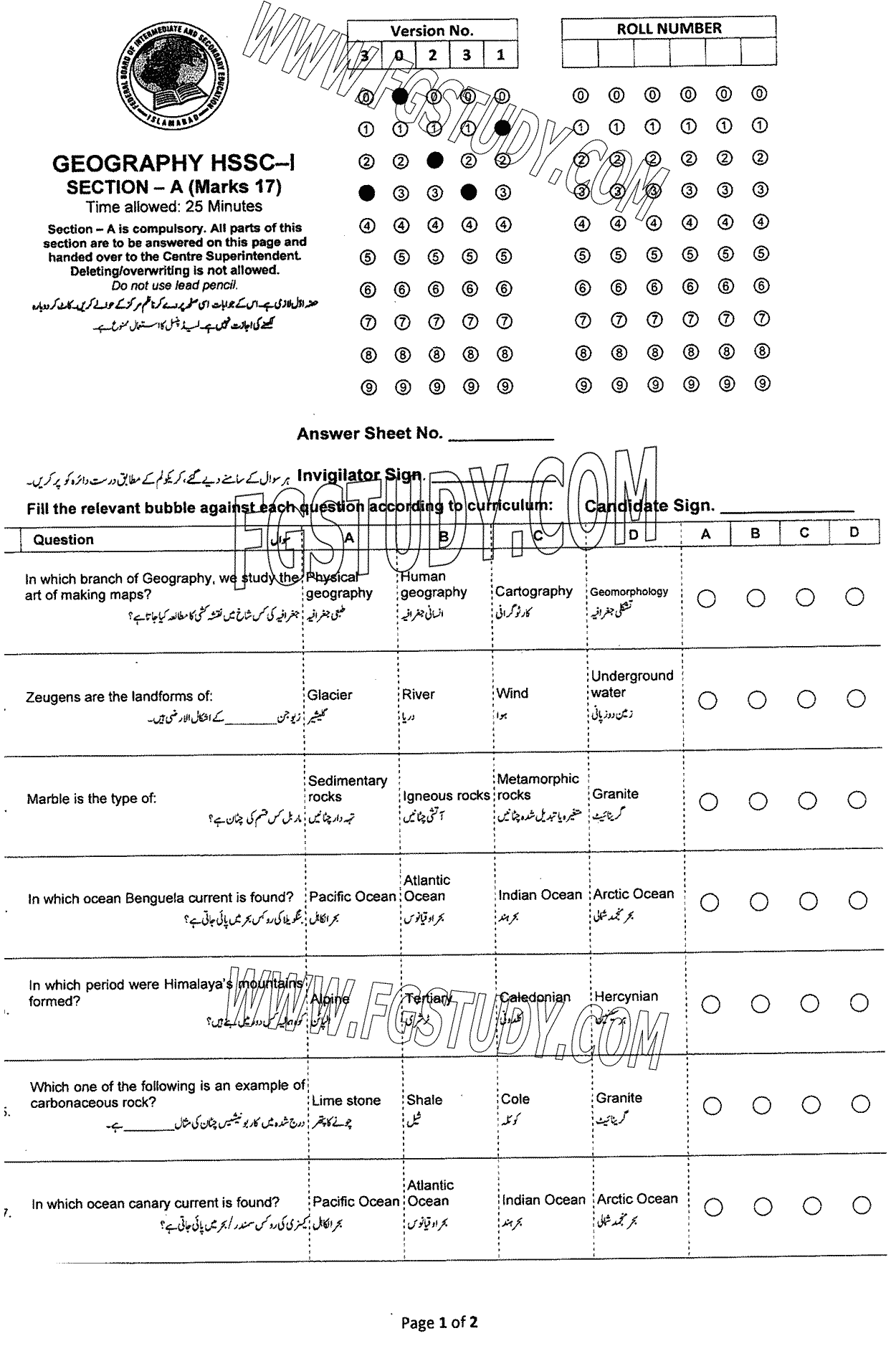 11th Class Geography Past Paper 2024 Federal Board Islamabad Objective