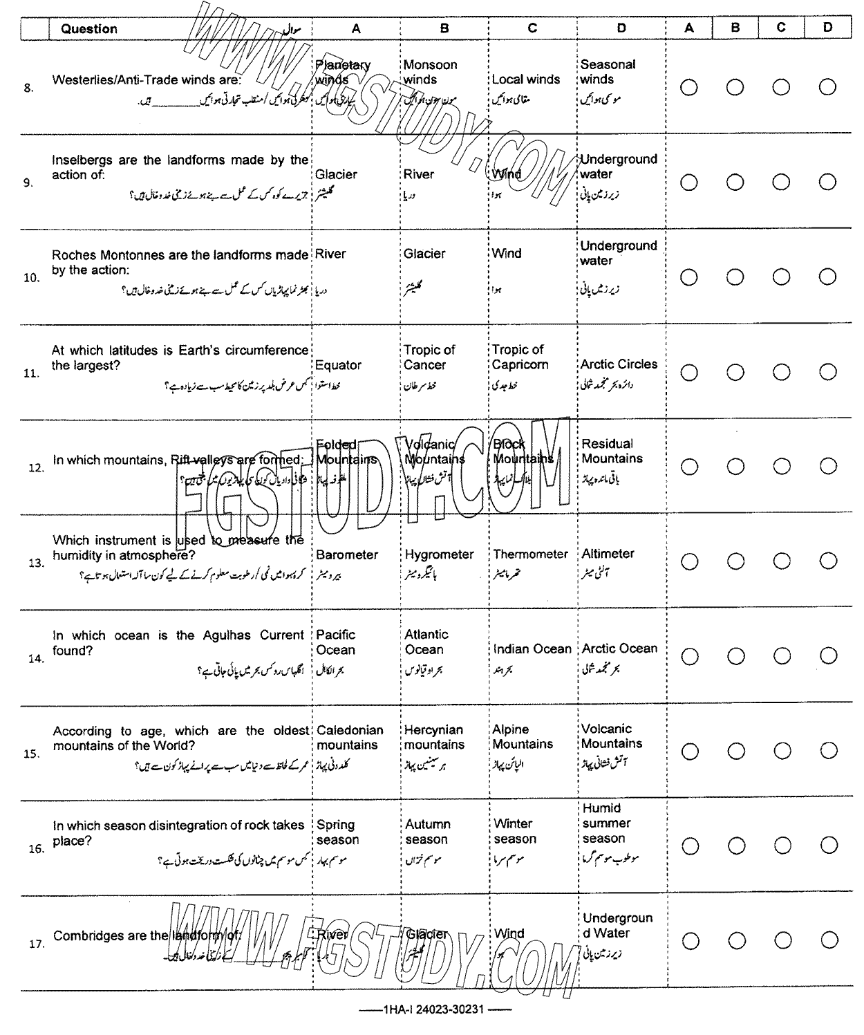11th Class Geography Past Paper 2024 Federal Board Islamabad Objective