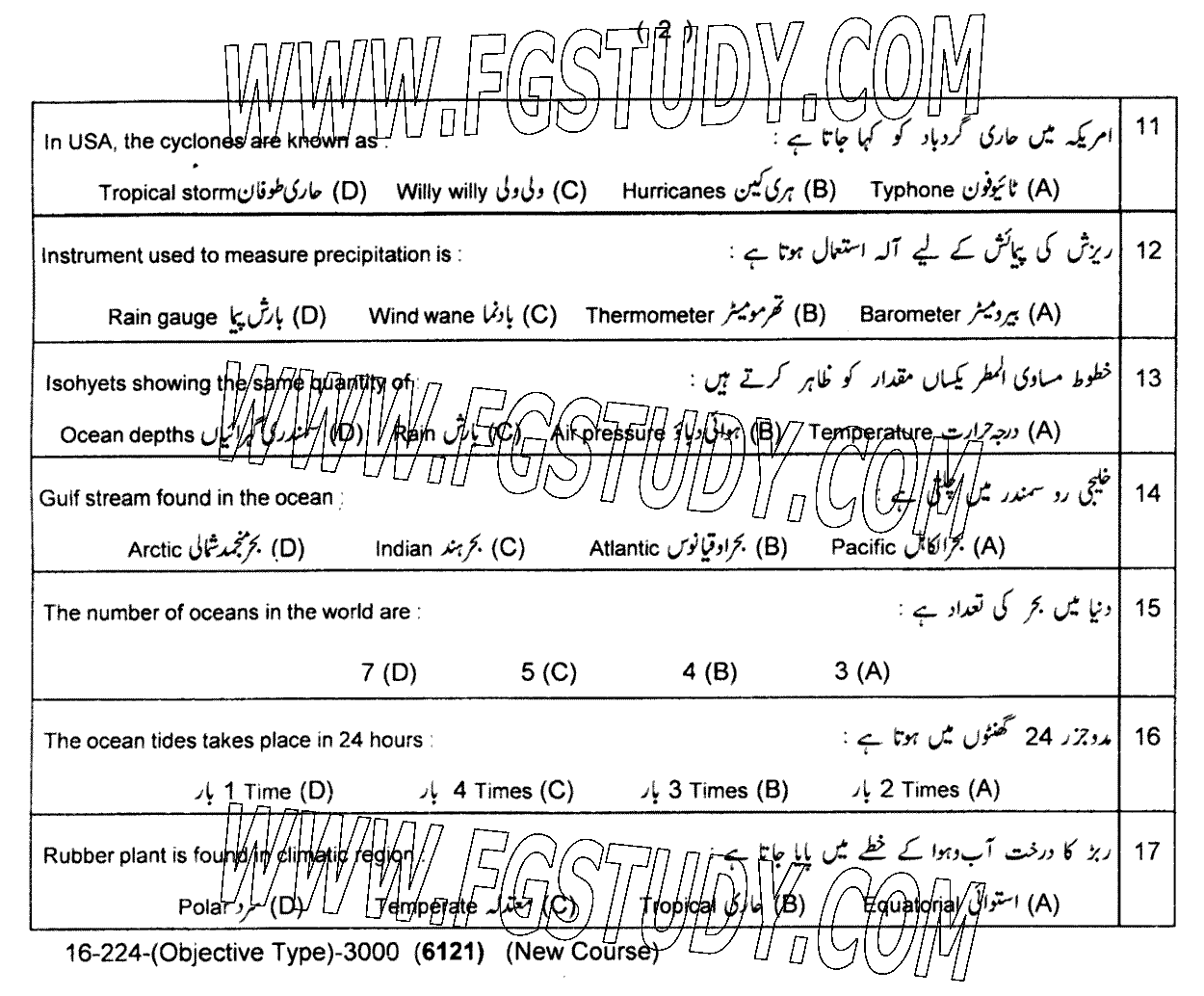 11th Class Geography Past Paper 2024 Lahore Board Objective