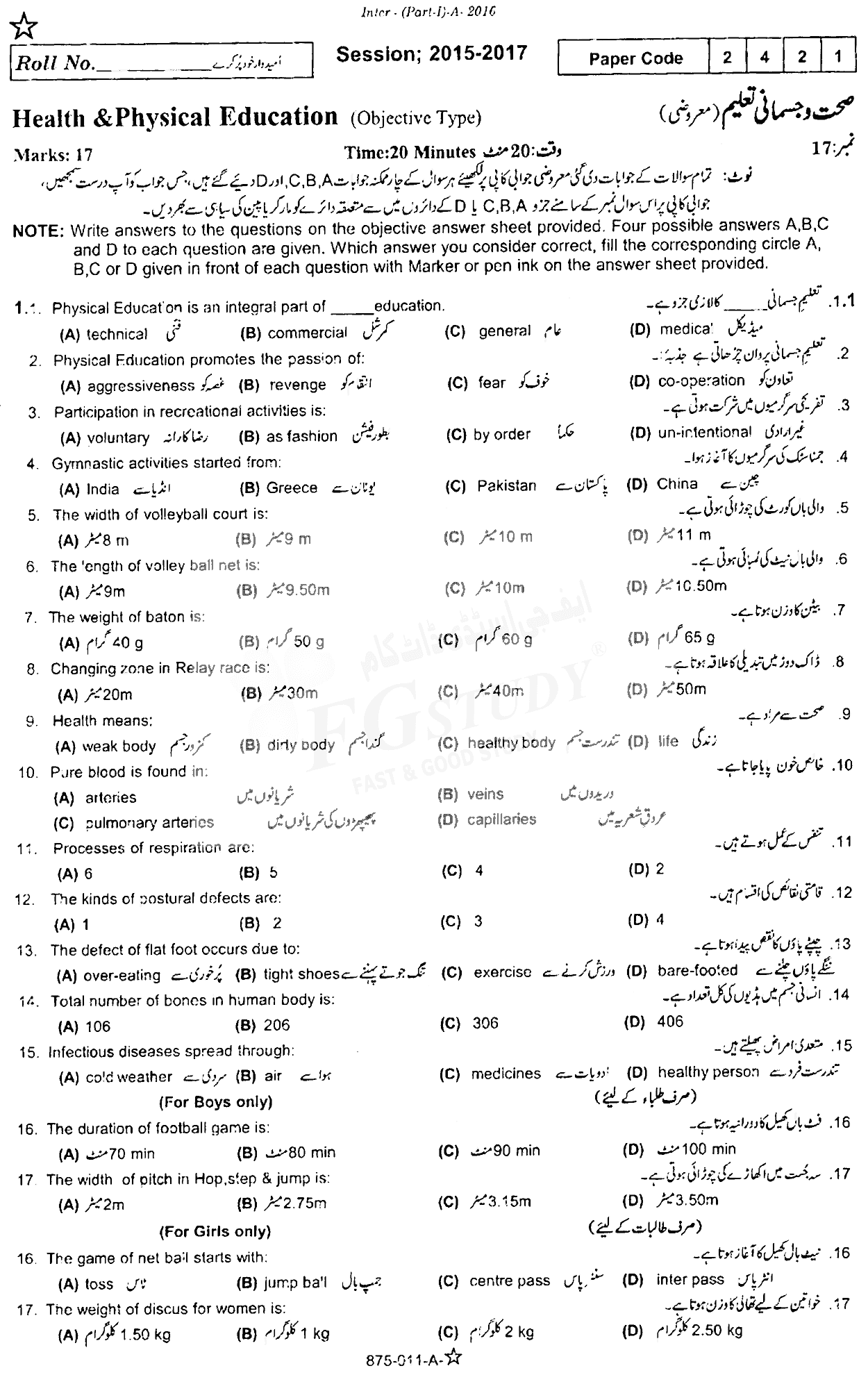 11th Class Health And Physical Education Past Paper 2016 Rawalpindi Board Objective