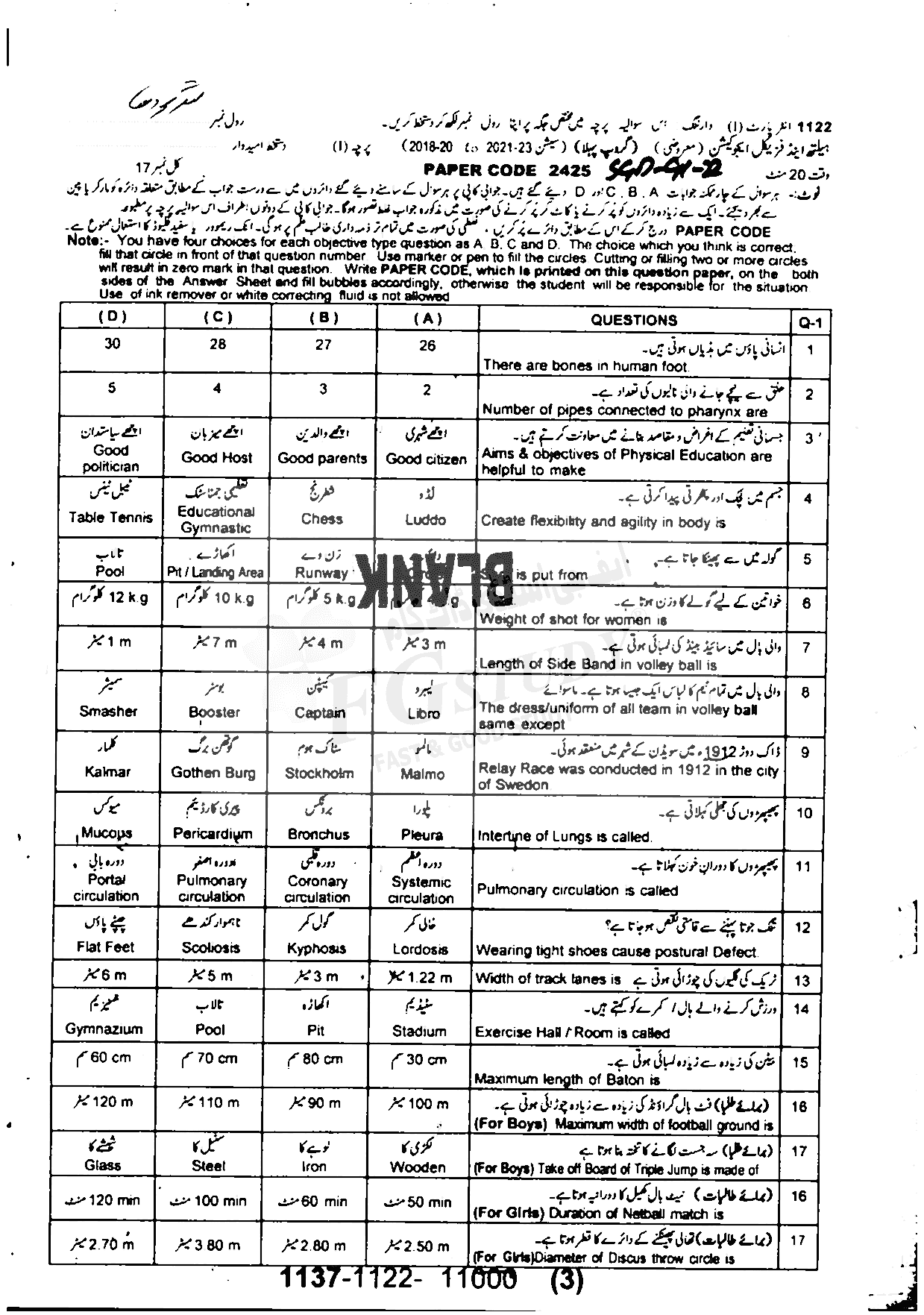 11th Class Health And Physical Education Past Paper 2022 Sargodha Board Group 1 Objective