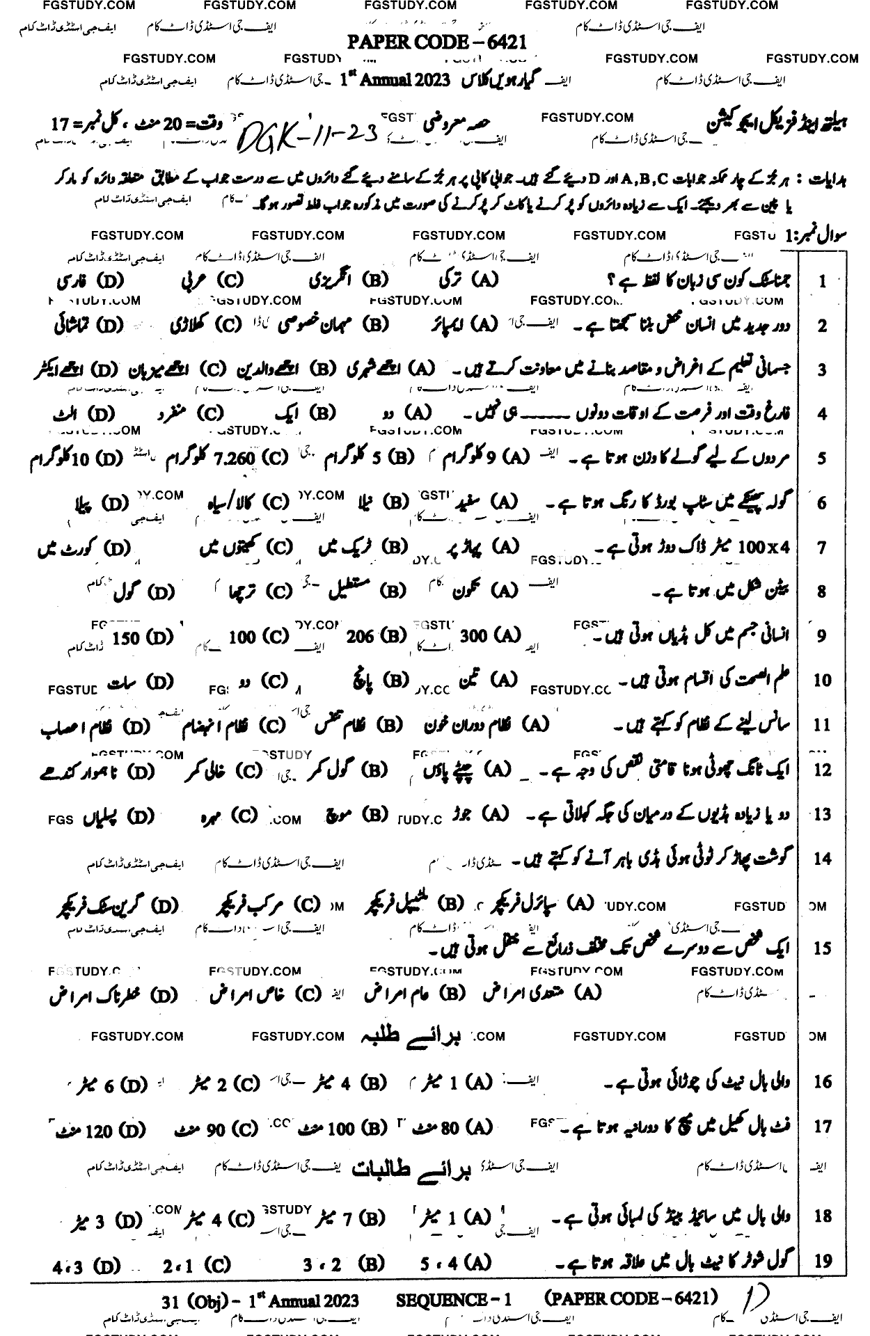 11th Class Health And Physical Education Past Paper 2023 Dg Khan Board Group 1 Objective