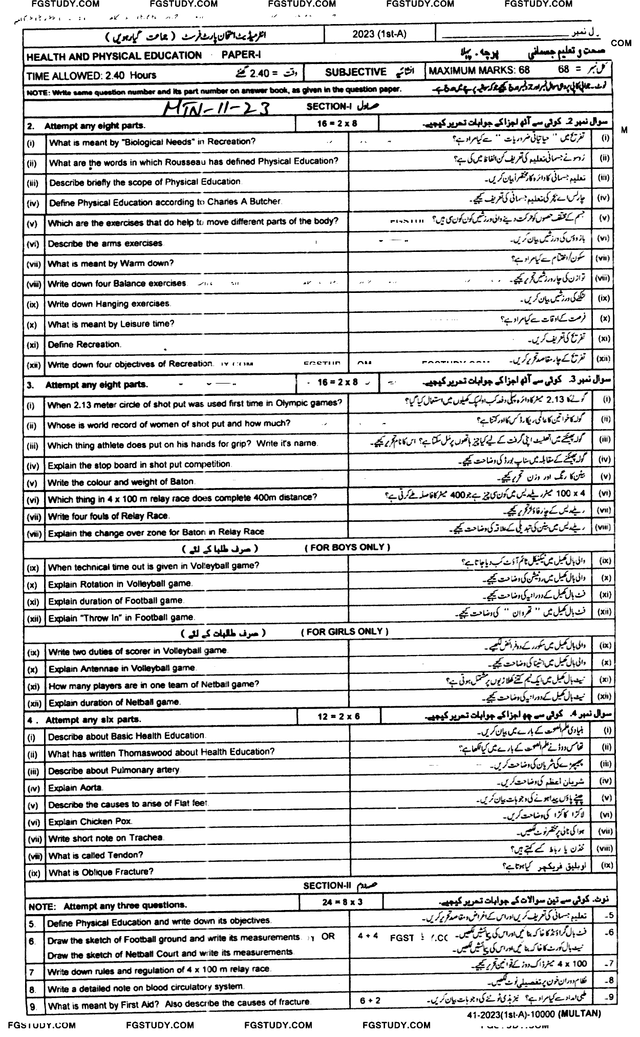 11th Class Health And Physical Education Past Paper 2023 Multan Board Subjective