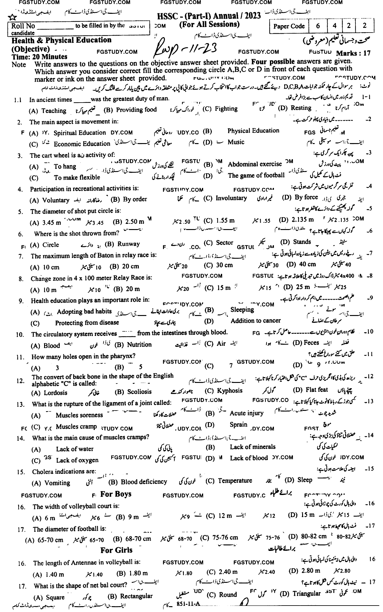 11th Class Health And Physical Education Past Paper 2023 Rawalpindi Board Objective