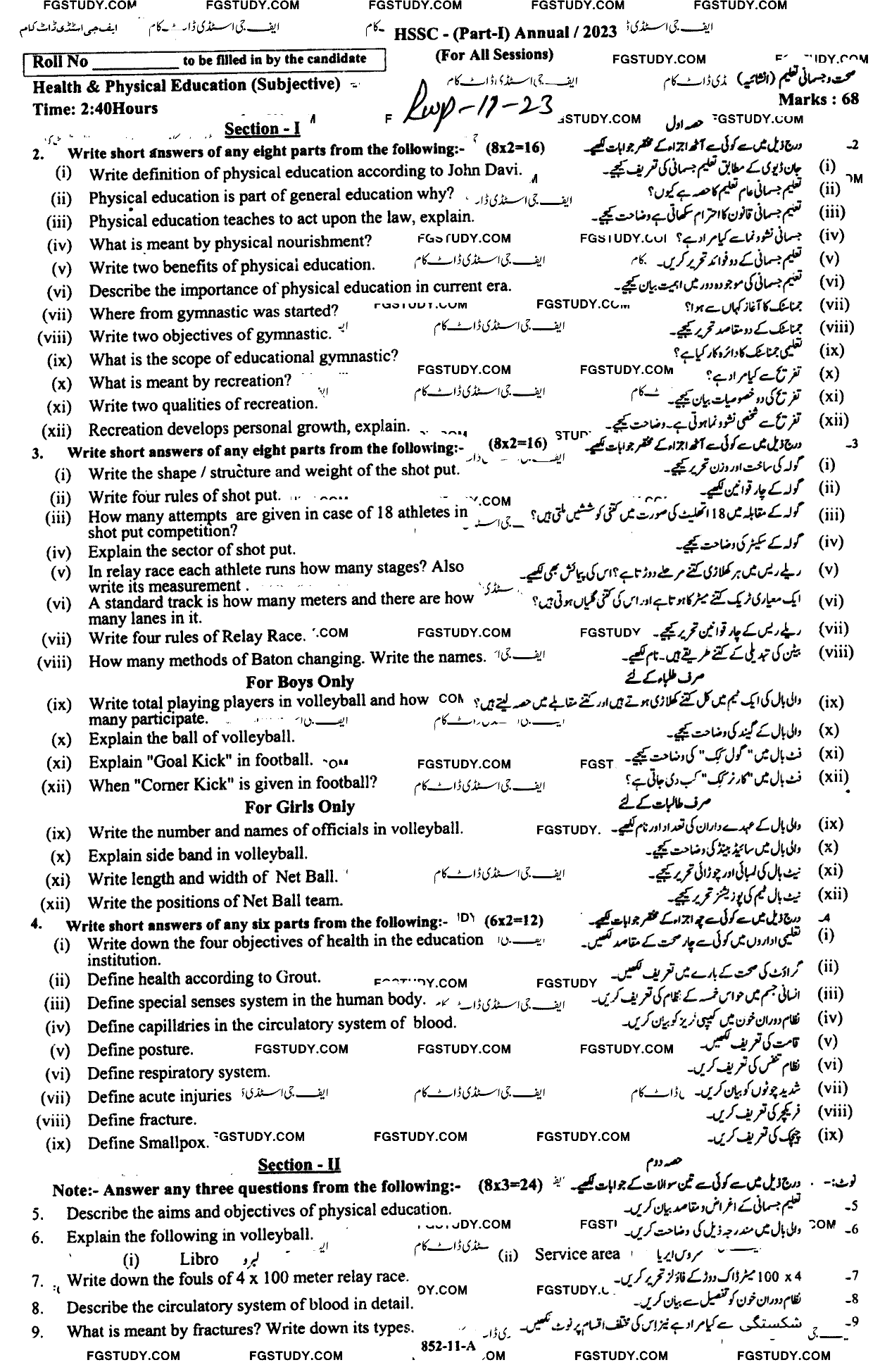 11th Class Health And Physical Education Past Paper 2023 Rawalpindi Board Subjective