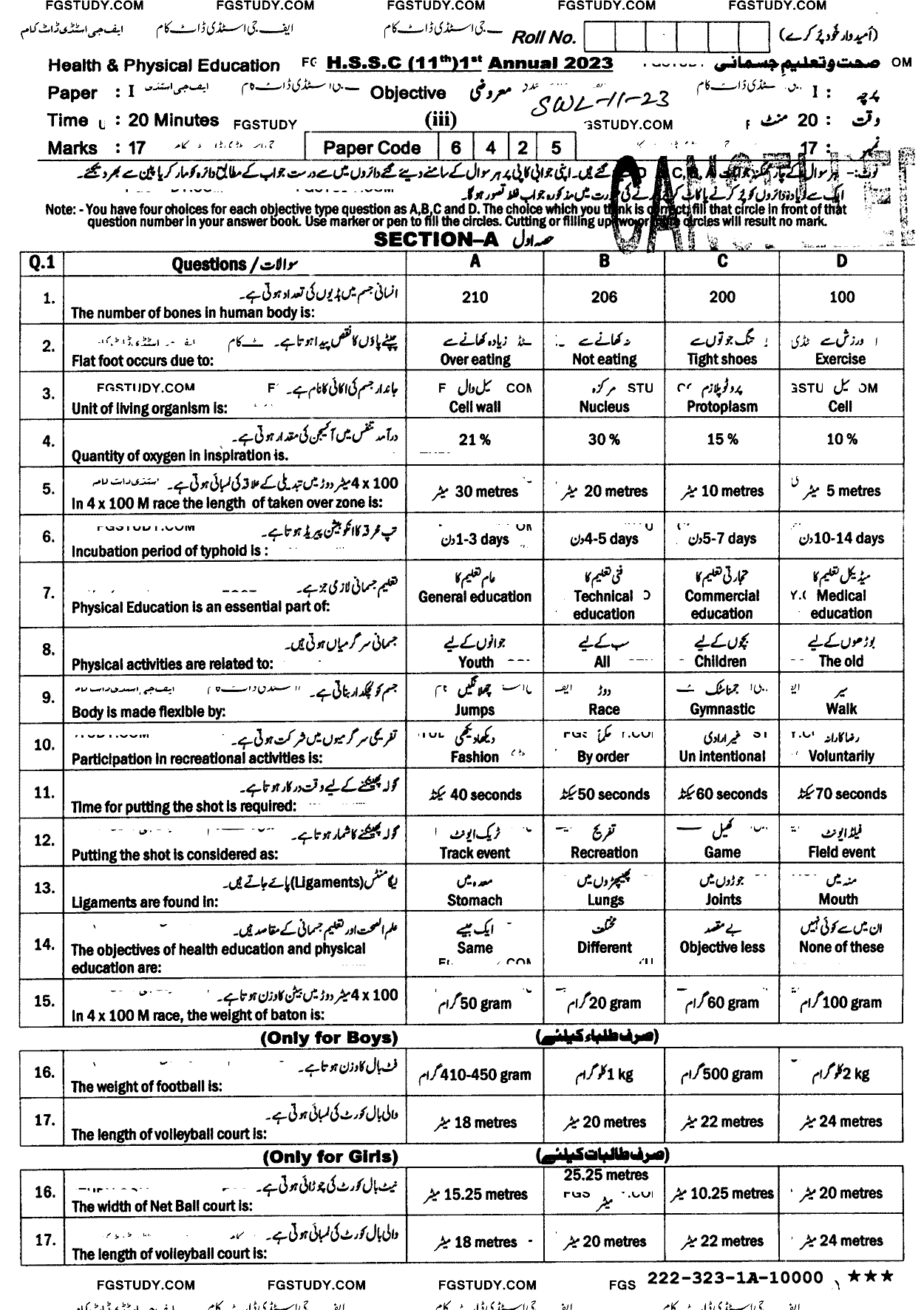 11th Class Health And Physical Education Past Paper 2023 Sahiwal Board Objective