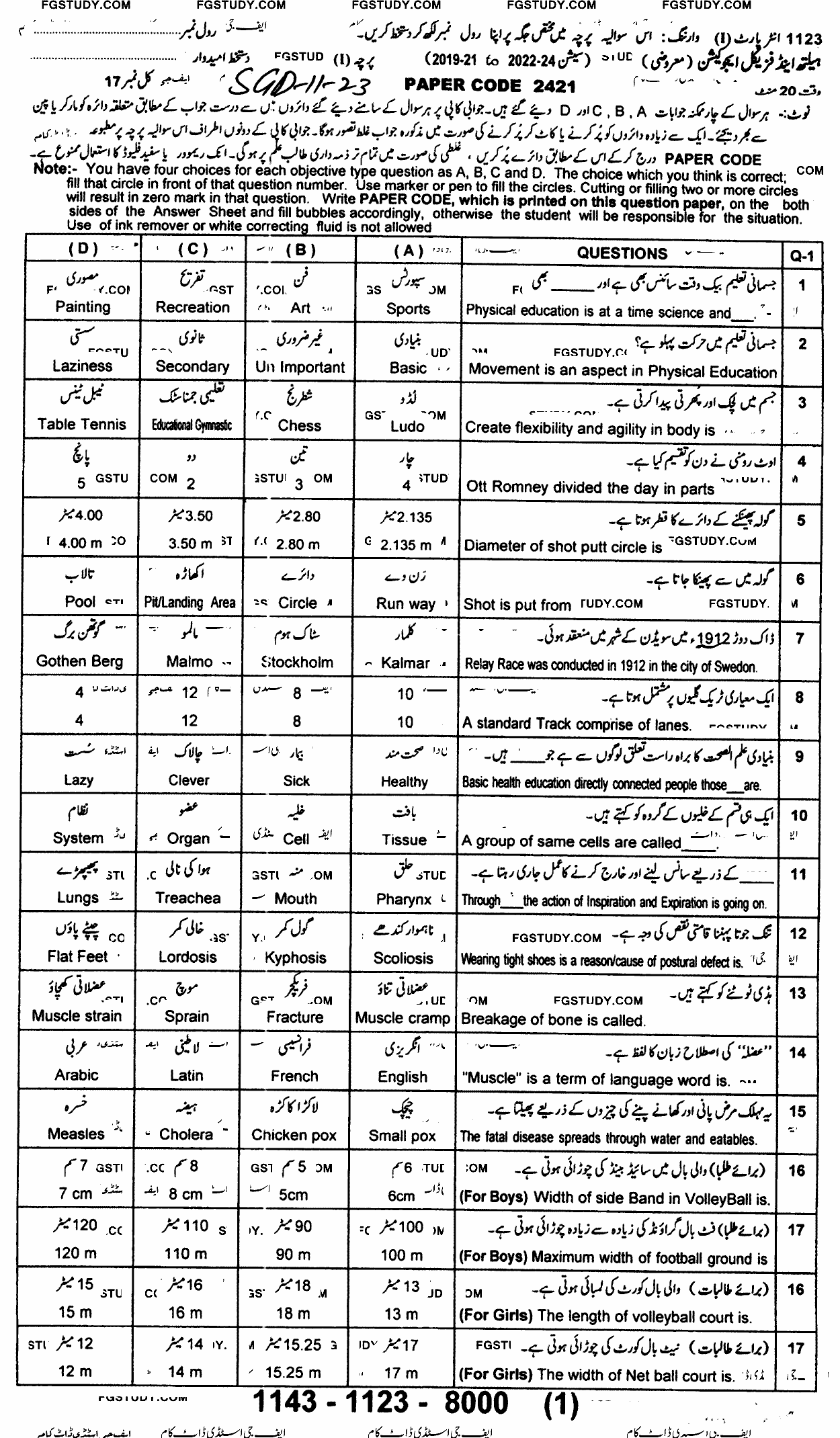 11th Class Health And Physical Education Past Paper 2023 Sargodha Board Objective