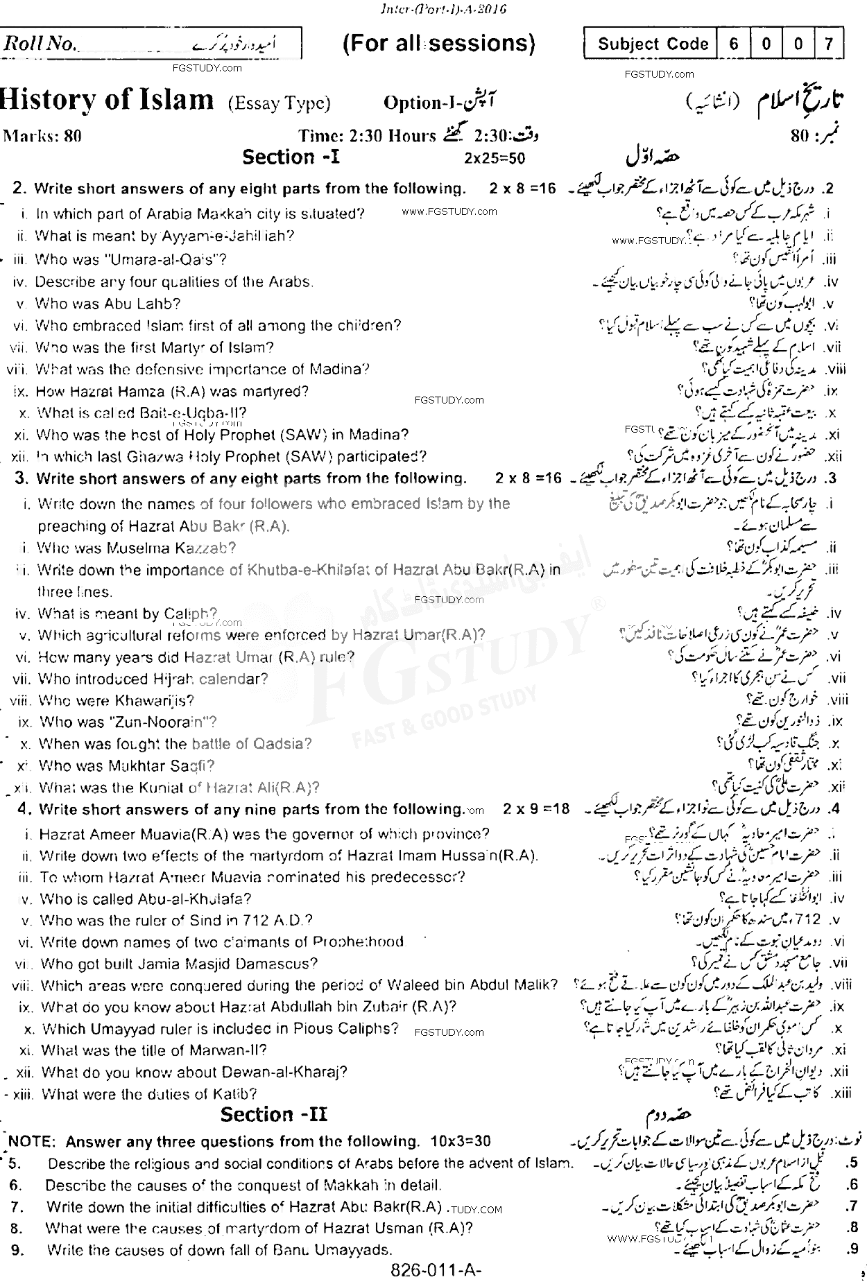 11th Class History Of Islam Past Paper 2016 Rawalpindi Board Subjective