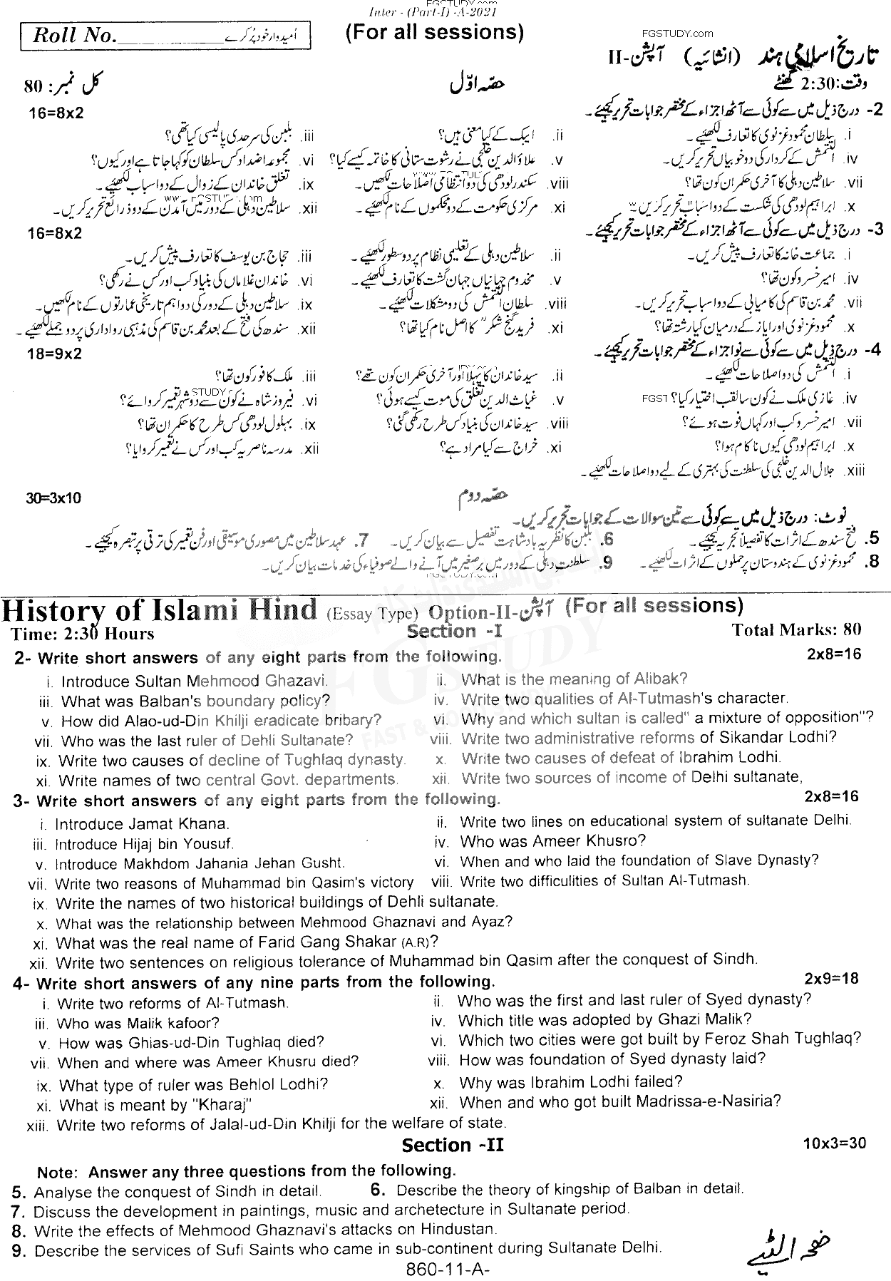 11th Class History Of Islami Hind Past Paper 2021 Rawalpindi Board Subjective