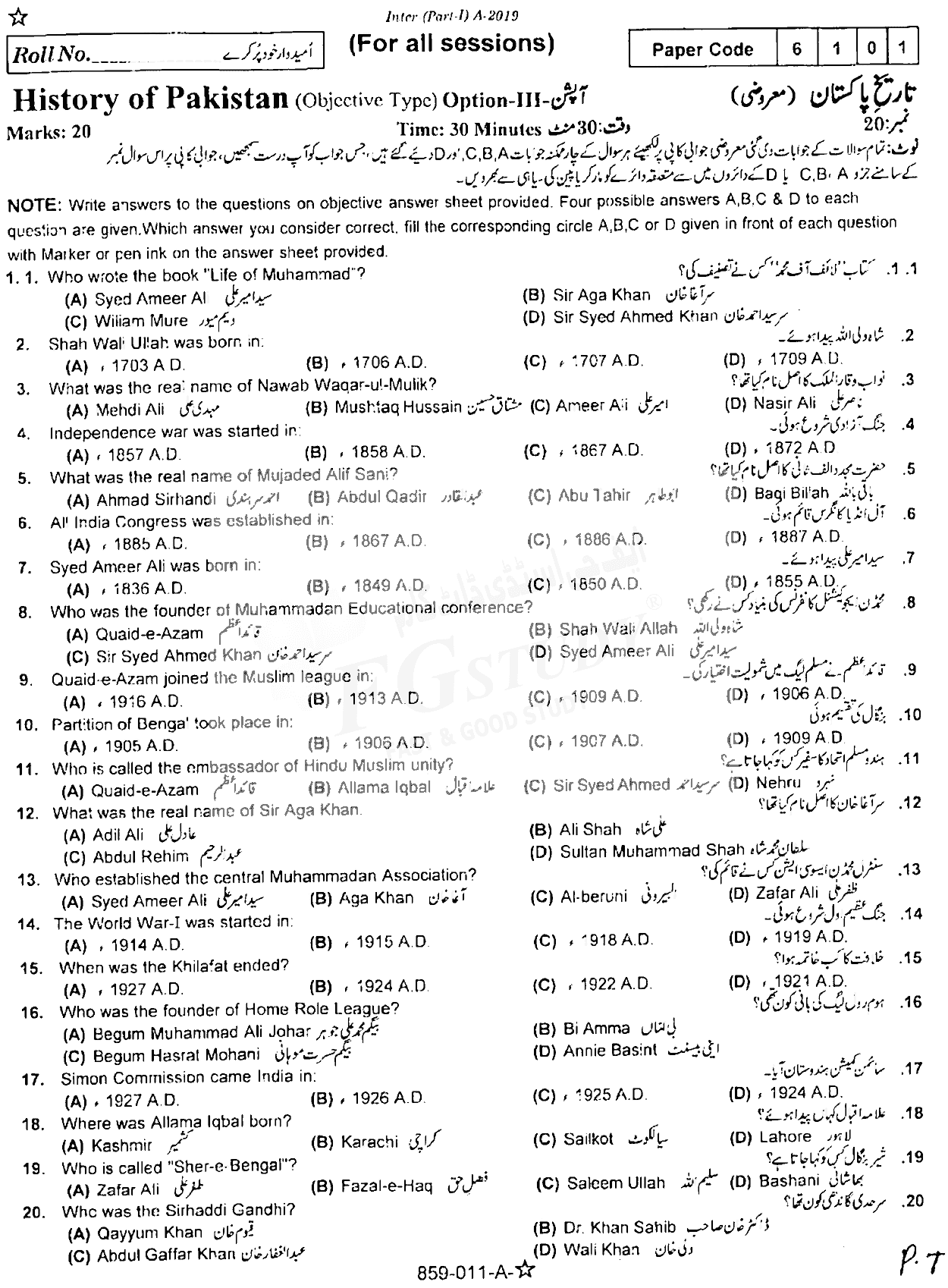 11th Class History Of Pakistan Past Paper 2019 Rawalpindi Board Objective