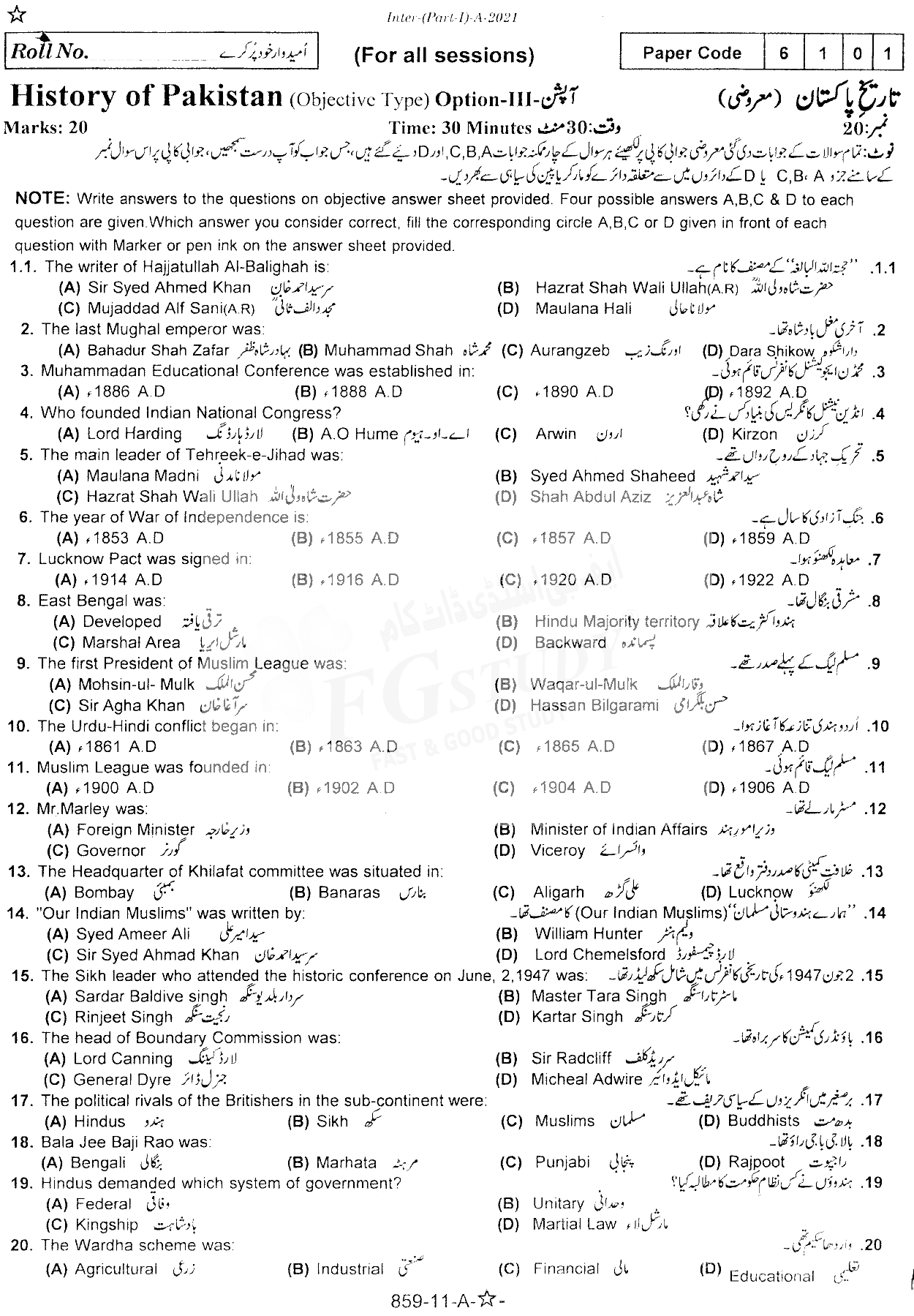 11th Class History Of Pakistan Past Paper 2021 Rawalpindi Board Objective