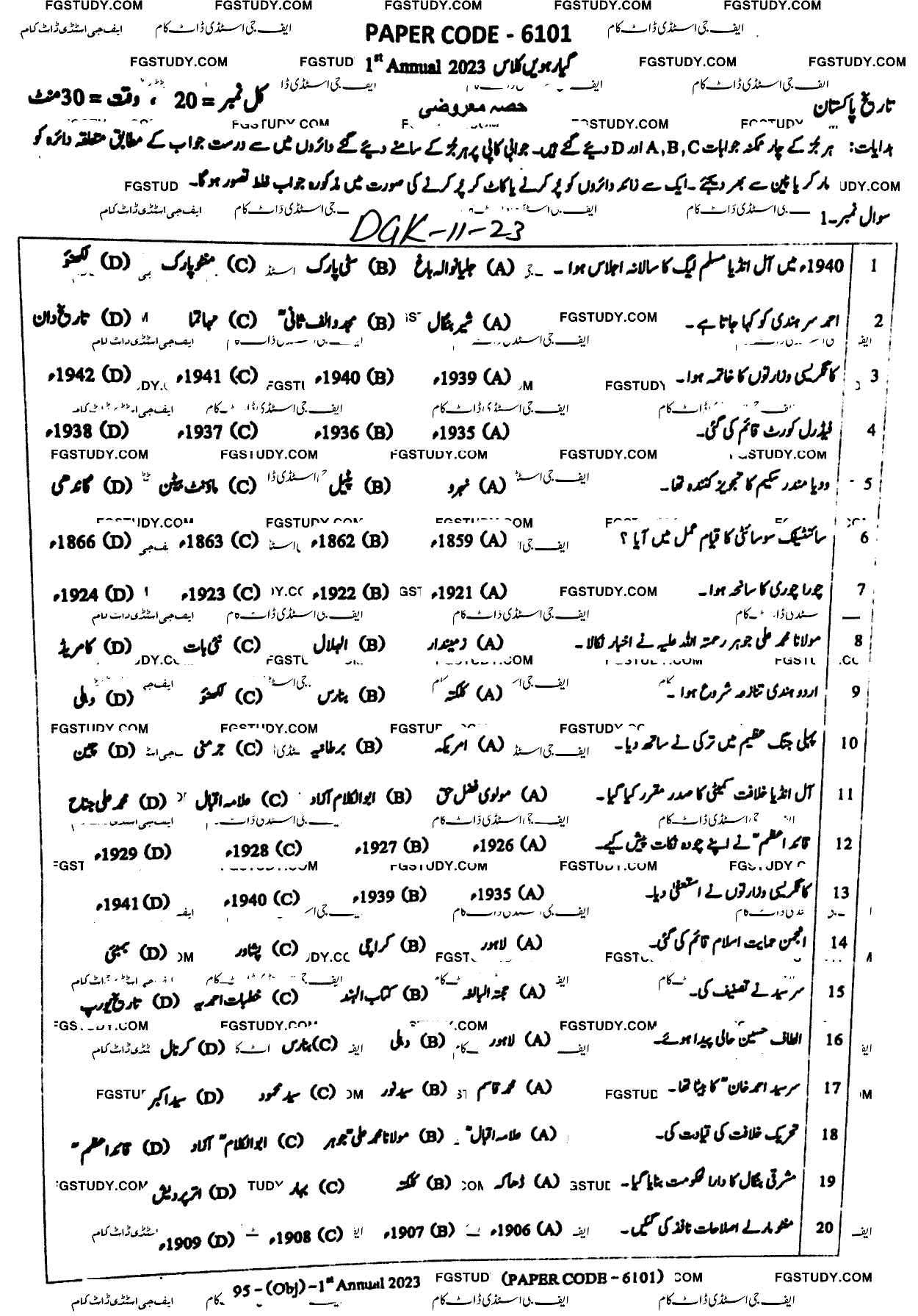 11th Class History Of Pakistan Past Paper 2023 Dg Khan Board Objective
