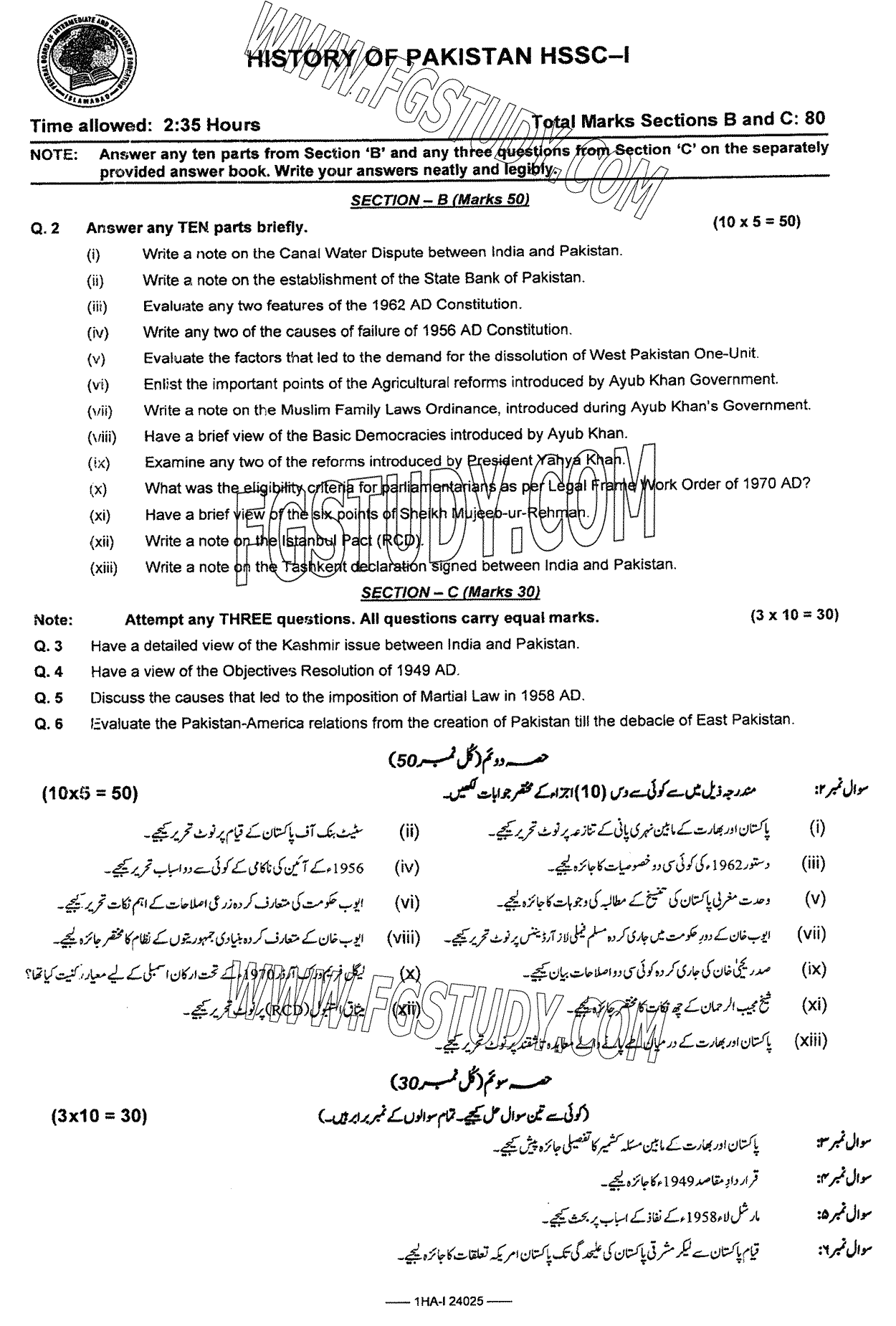 11th Class History Of Pakistan Past Paper 2024 Federal Board Islamabad Subjective