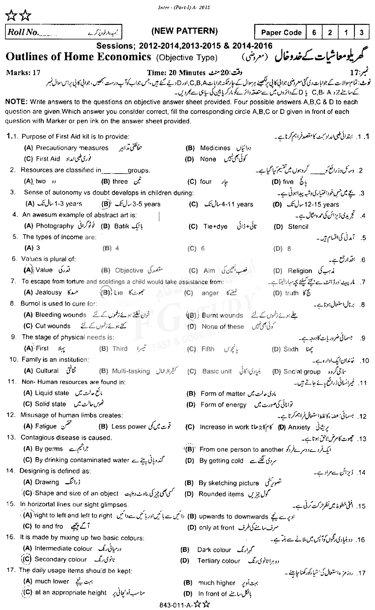 11th Class Home Economics Past Paper 2015 Rawalpindi Board Objective