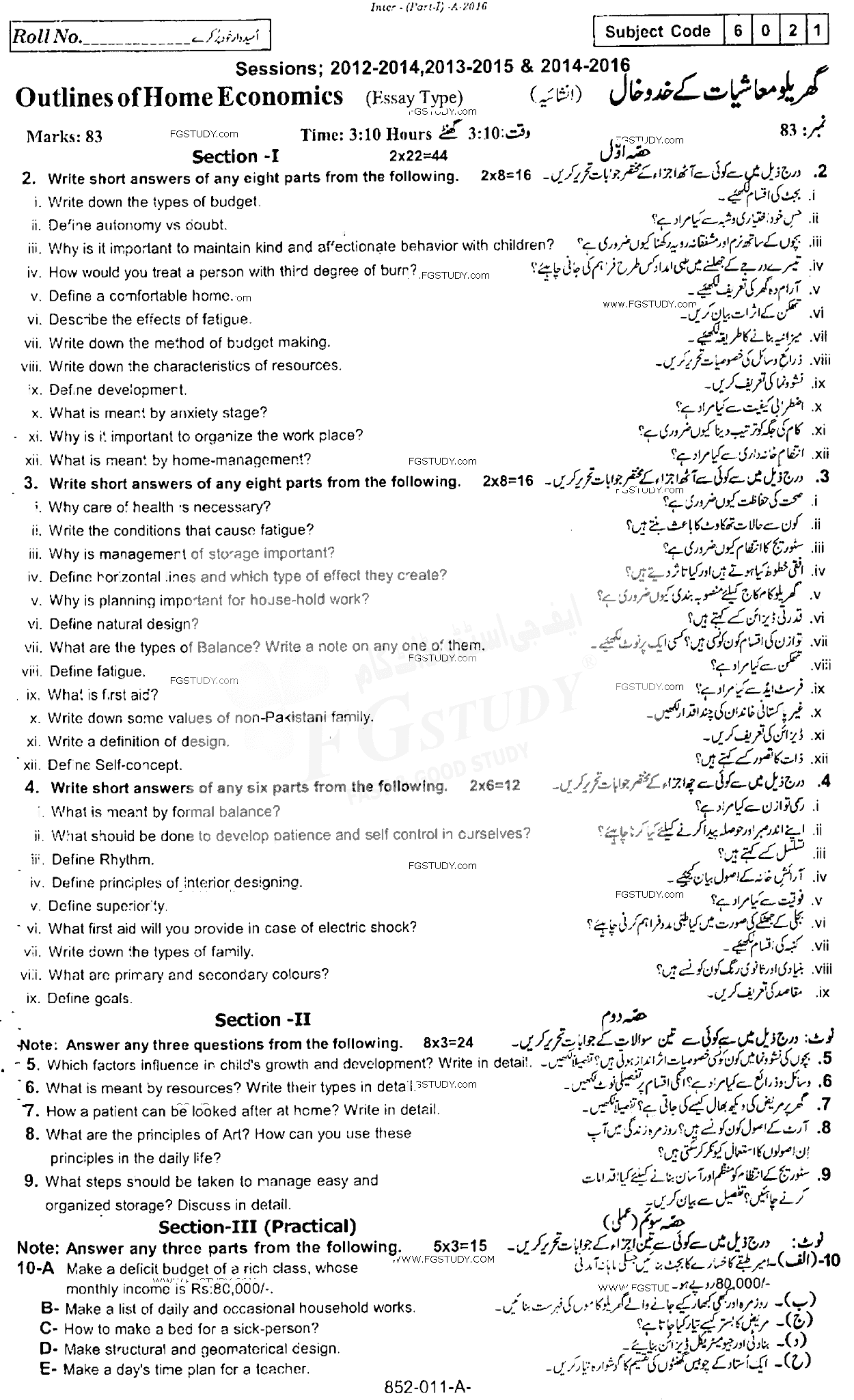 11th Class Home Economics Past Paper 2016 Rawalpindi Board Subjective