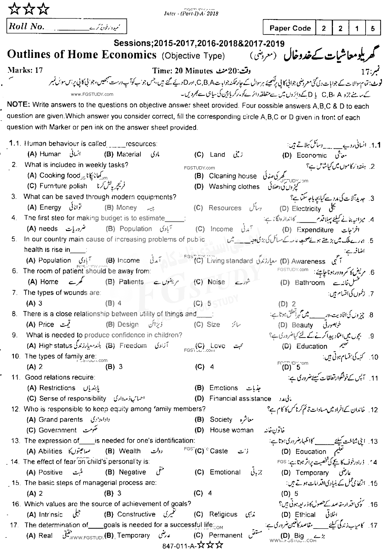 11th Class Home Economics Past Paper 2018 Rawalpindi Board Objective