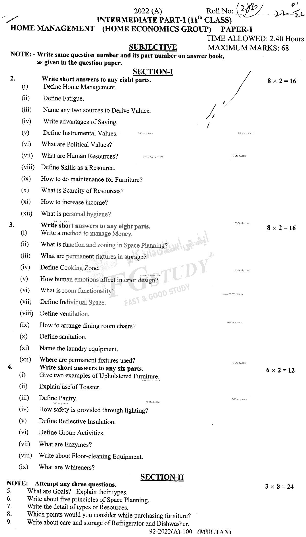 11th Class Home Management Past Paper 2022 Multan Board Subjective