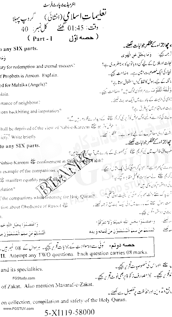 11th Class Islamic Education Past Paper 2019 Faisalabad Board Group 1 Subjective