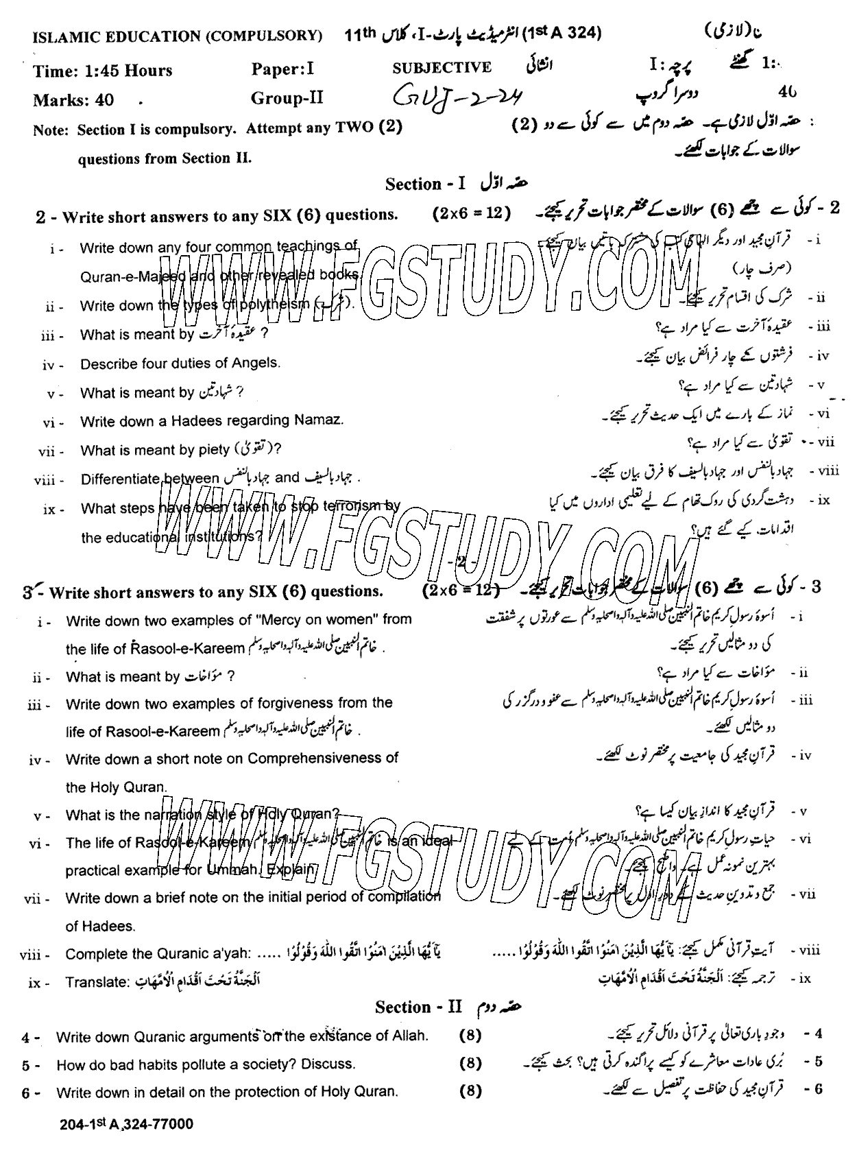 11th Class Islamic Education Past Paper 2024 Gujranwala Board Group 2 Subjective