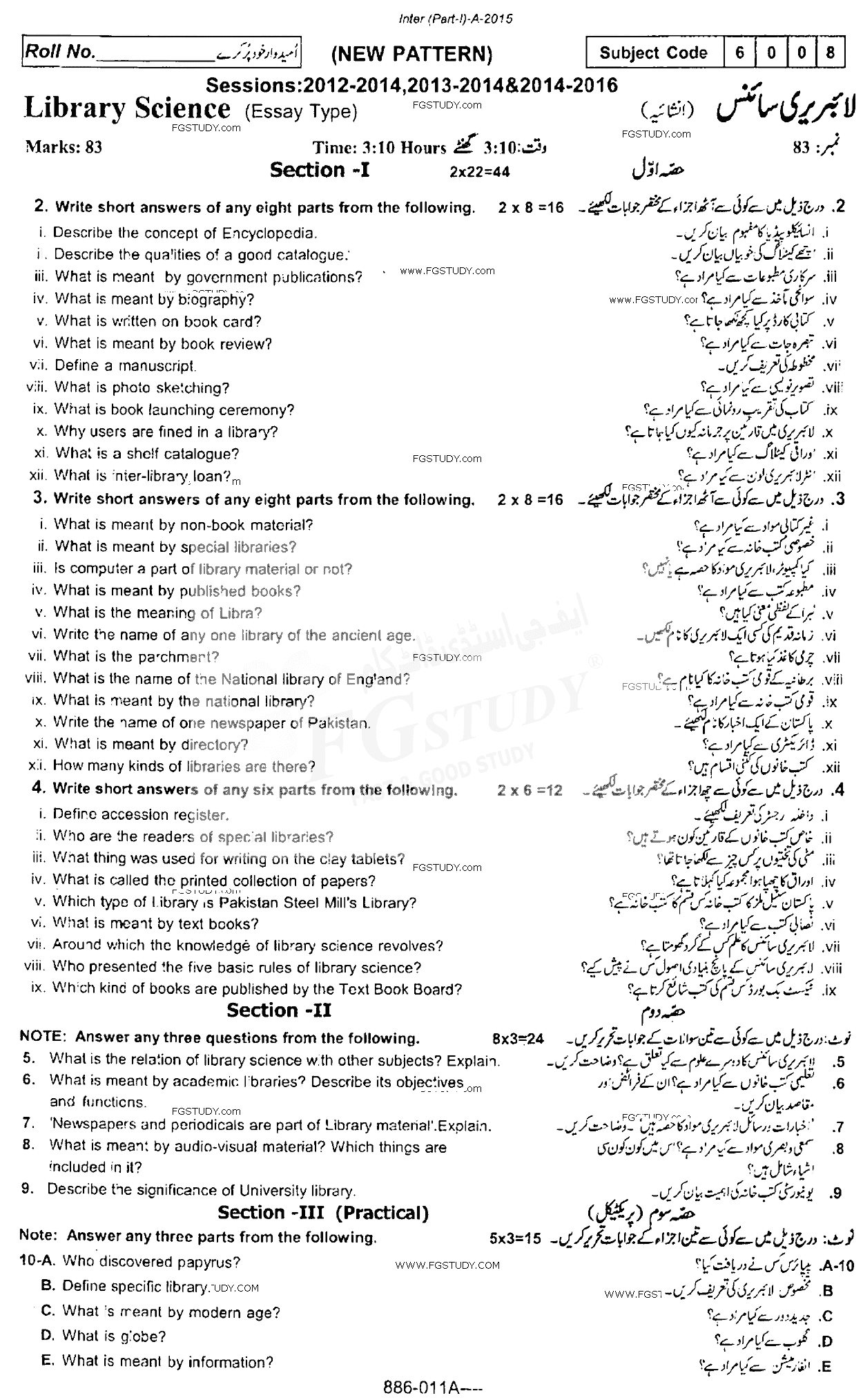 11th Class Library Science Past Paper 2015 Rawalpindi Board Subjective